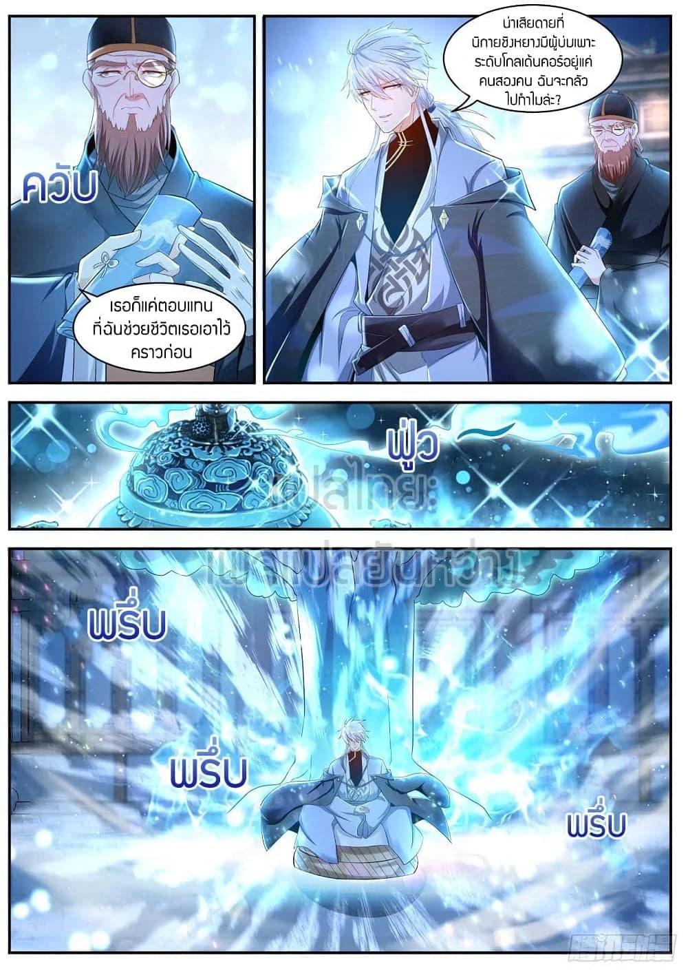 Manga-lc-com อ่านมังงะ อ่านการ์ตูน ออนไลน์ ฟรี Rebirth Of the Urban Immortal Cultivator ตอนที่ 1 2 3 4 5 6 7 8 9 10 11 12 13 14 ฟรี ไม่มีโฆษณา Manga-lc - อ่าน มังงะ อ่าน การ์ตูน ออนไลน์ อ่านมังงะ ฟรี