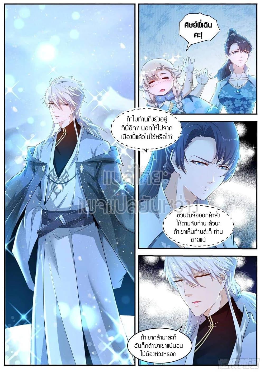 Manga-lc-com อ่านมังงะ อ่านการ์ตูน ออนไลน์ ฟรี Rebirth Of the Urban Immortal Cultivator ตอนที่ 1 2 3 4 5 6 7 8 9 10 11 12 13 14 ฟรี ไม่มีโฆษณา Manga-lc - อ่าน มังงะ อ่าน การ์ตูน ออนไลน์ อ่านมังงะ ฟรี