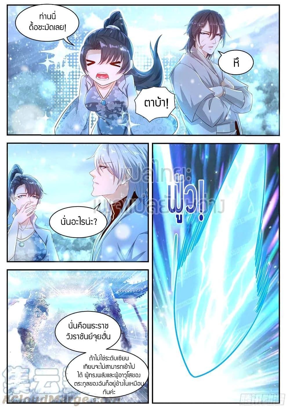 Manga-lc-com อ่านมังงะ อ่านการ์ตูน ออนไลน์ ฟรี Rebirth Of the Urban Immortal Cultivator ตอนที่ 1 2 3 4 5 6 7 8 9 10 11 12 13 14 ฟรี ไม่มีโฆษณา Manga-lc - อ่าน มังงะ อ่าน การ์ตูน ออนไลน์ อ่านมังงะ ฟรี