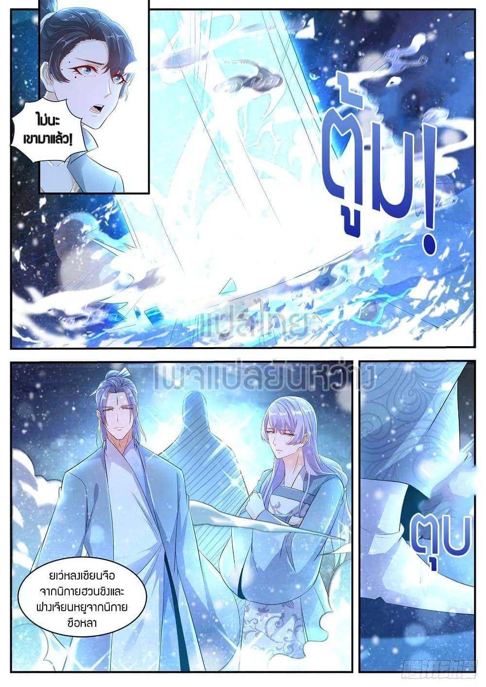 Manga-lc-com อ่านมังงะ อ่านการ์ตูน ออนไลน์ ฟรี Rebirth Of the Urban Immortal Cultivator ตอนที่ 1 2 3 4 5 6 7 8 9 10 11 12 13 14 ฟรี ไม่มีโฆษณา Manga-lc - อ่าน มังงะ อ่าน การ์ตูน ออนไลน์ อ่านมังงะ ฟรี