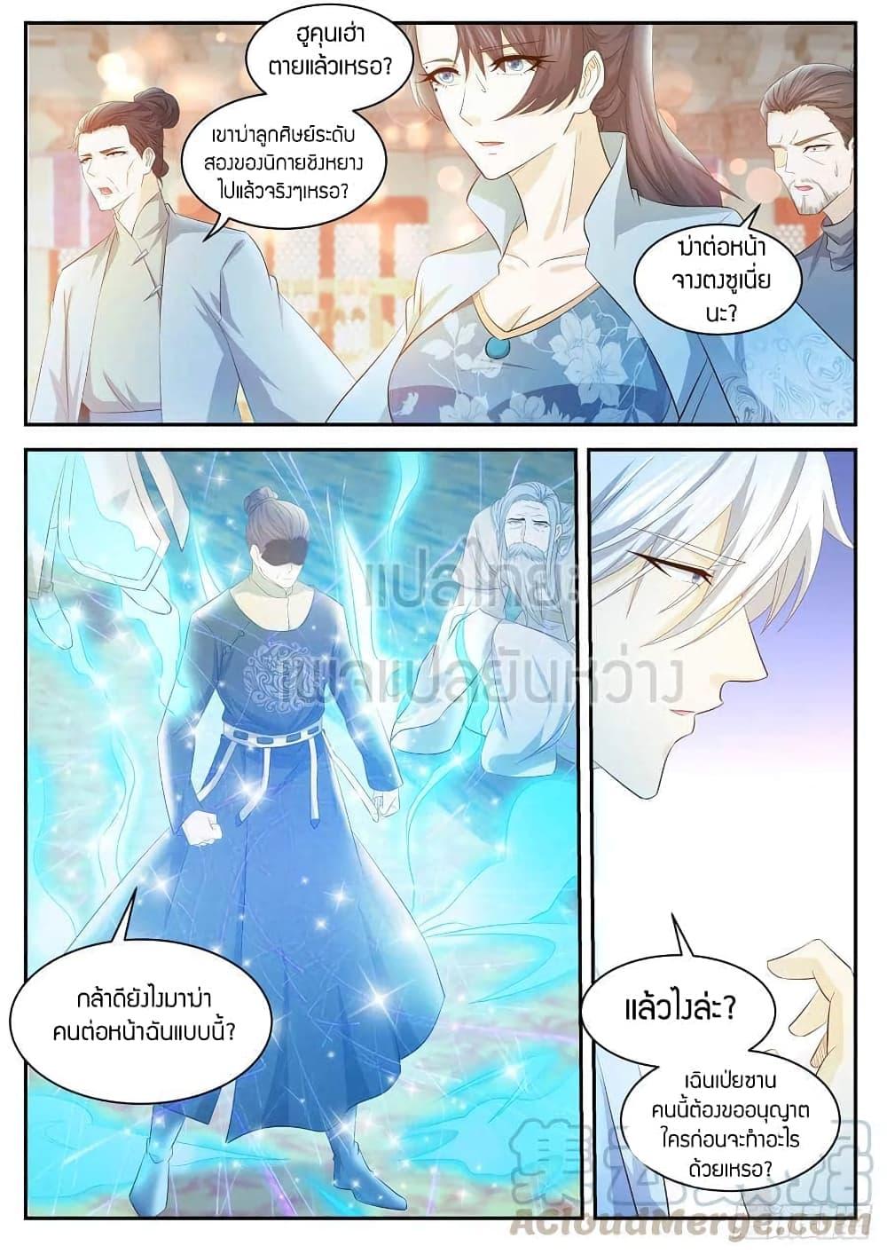 Manga-lc-com อ่านมังงะ อ่านการ์ตูน ออนไลน์ ฟรี Rebirth Of the Urban Immortal Cultivator ตอนที่ 1 2 3 4 5 6 7 8 9 10 11 12 13 14 ฟรี ไม่มีโฆษณา Manga-lc - อ่าน มังงะ อ่าน การ์ตูน ออนไลน์ อ่านมังงะ ฟรี