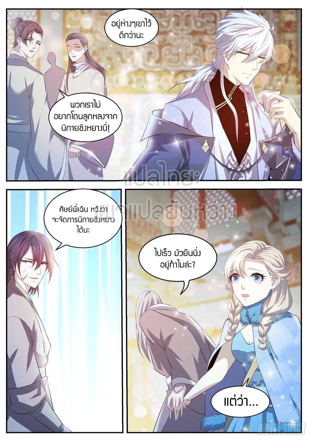 Manga-lc-com อ่านมังงะ อ่านการ์ตูน ออนไลน์ ฟรี Rebirth Of the Urban Immortal Cultivator ตอนที่ 1 2 3 4 5 6 7 8 9 10 11 12 13 14 ฟรี ไม่มีโฆษณา Manga-lc - อ่าน มังงะ อ่าน การ์ตูน ออนไลน์ อ่านมังงะ ฟรี