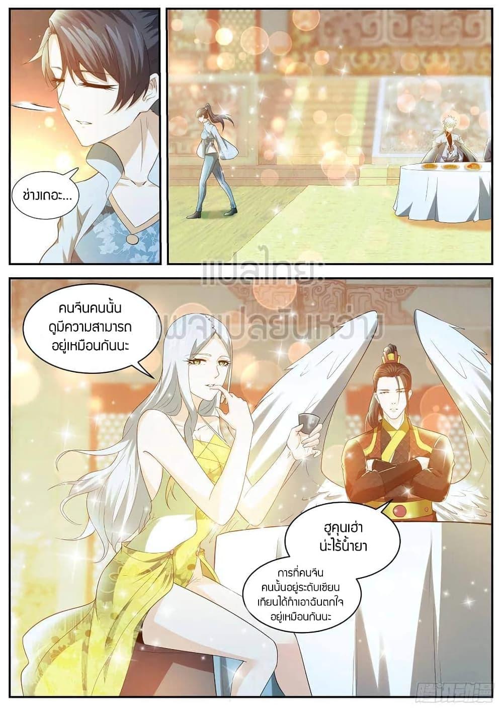 Manga-lc-com อ่านมังงะ อ่านการ์ตูน ออนไลน์ ฟรี Rebirth Of the Urban Immortal Cultivator ตอนที่ 1 2 3 4 5 6 7 8 9 10 11 12 13 14 ฟรี ไม่มีโฆษณา Manga-lc - อ่าน มังงะ อ่าน การ์ตูน ออนไลน์ อ่านมังงะ ฟรี