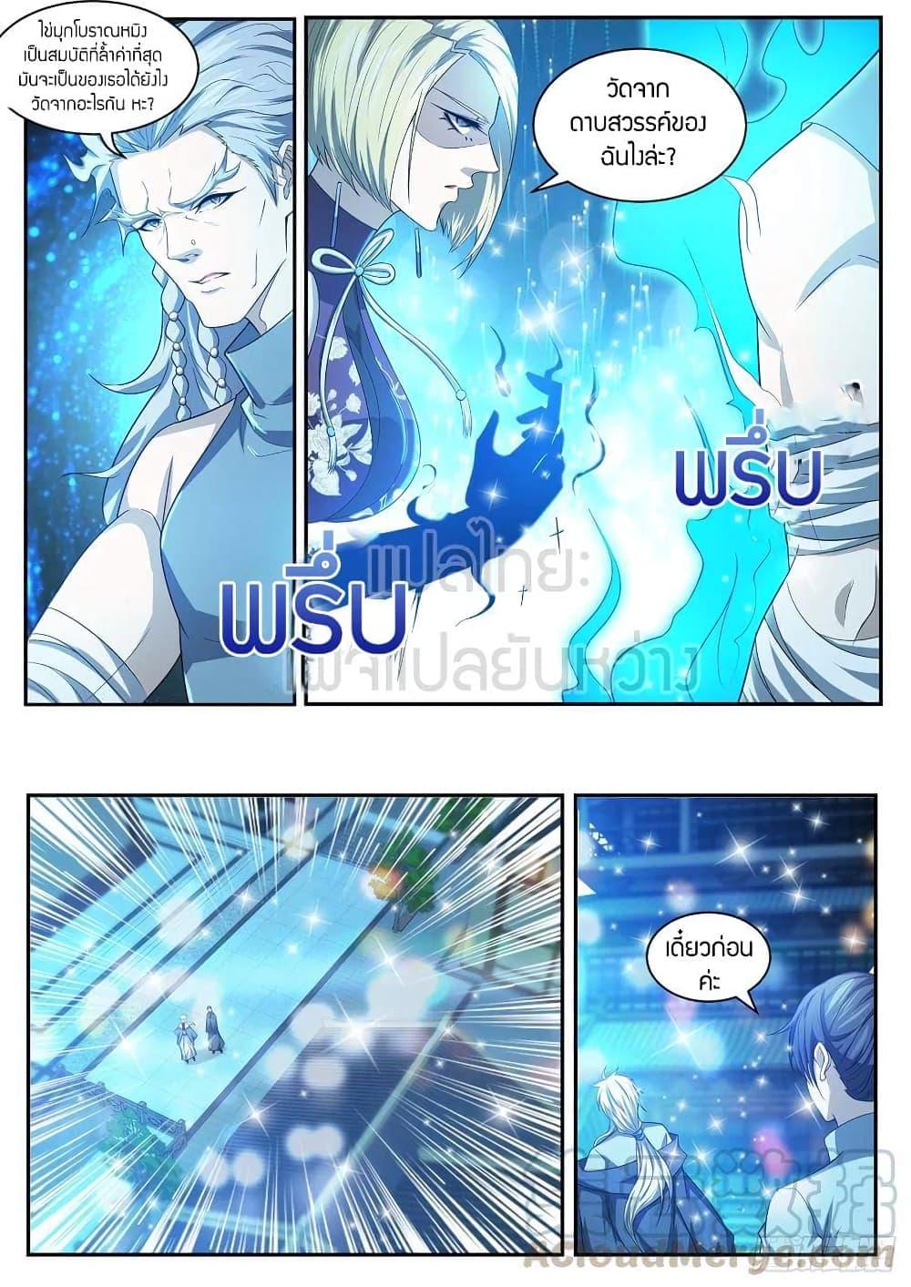 Manga-lc-com อ่านมังงะ อ่านการ์ตูน ออนไลน์ ฟรี Rebirth Of the Urban Immortal Cultivator ตอนที่ 1 2 3 4 5 6 7 8 9 10 11 12 13 14 ฟรี ไม่มีโฆษณา Manga-lc - อ่าน มังงะ อ่าน การ์ตูน ออนไลน์ อ่านมังงะ ฟรี