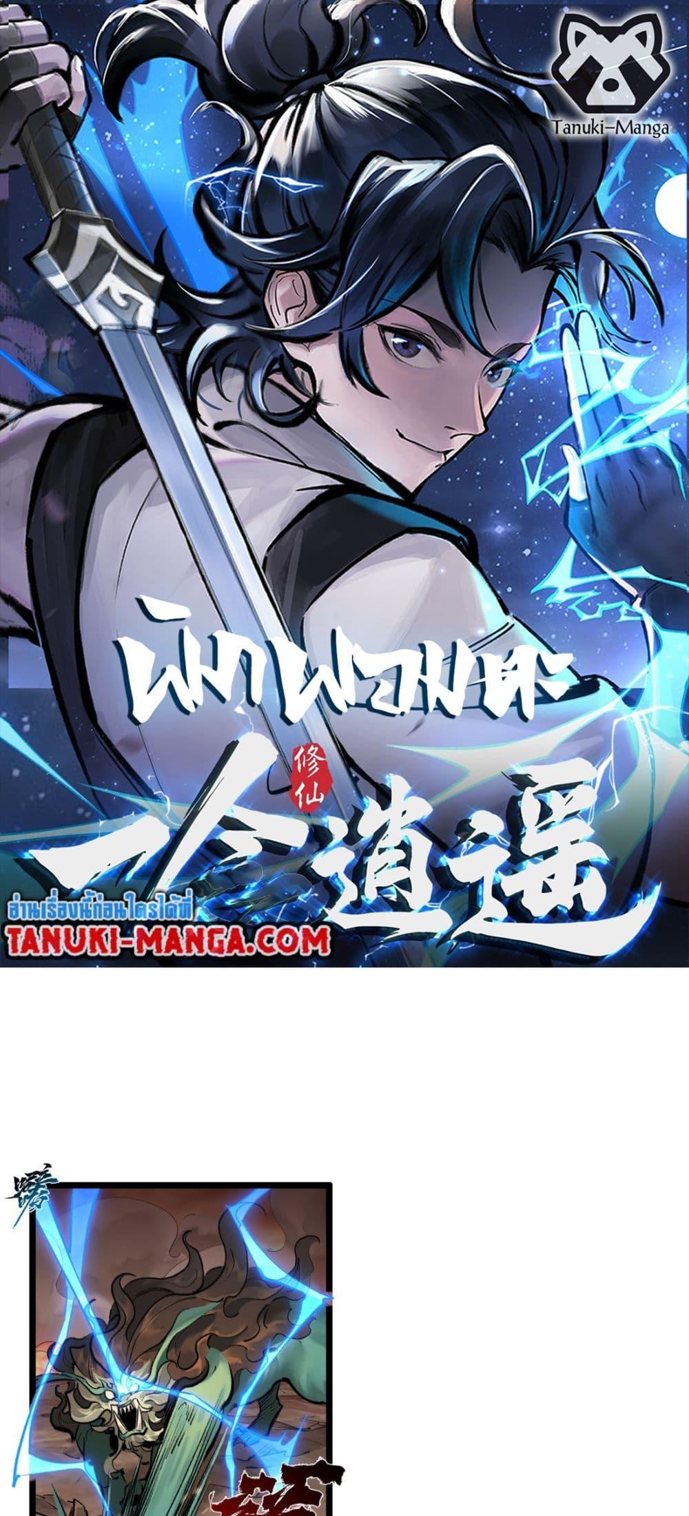 Manga-lc-com อ่านมังงะ อ่านการ์ตูน ออนไลน์ ฟรี A Thought Of Freedom ตอนที่ 1 2 3 4 5 6 7 8 9 10 11 12 13 14 ฟรี ไม่มีโฆษณา Manga-lc - อ่าน มังงะ อ่าน การ์ตูน ออนไลน์ อ่านมังงะ ฟรี