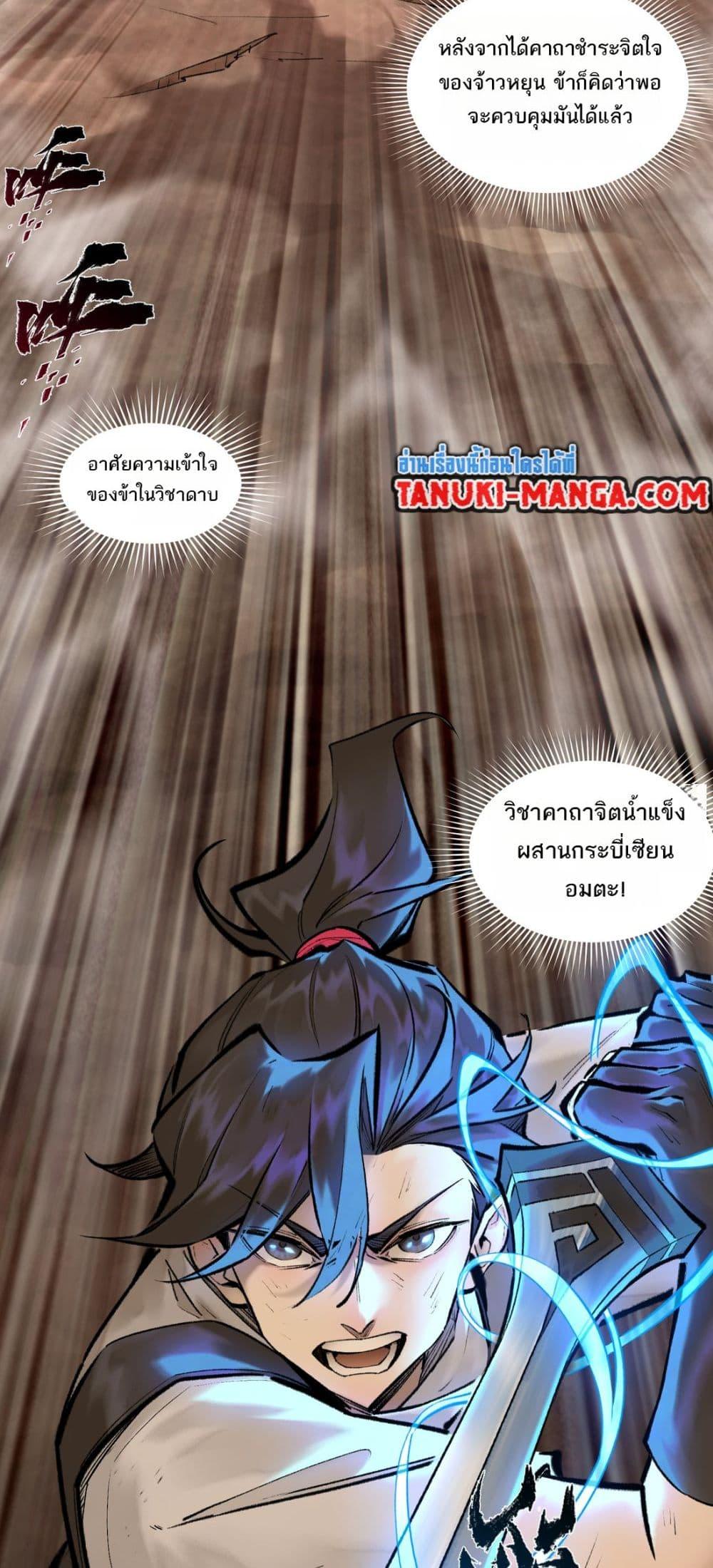Manga-lc-com อ่านมังงะ อ่านการ์ตูน ออนไลน์ ฟรี A Thought Of Freedom ตอนที่ 1 2 3 4 5 6 7 8 9 10 11 12 13 14 ฟรี ไม่มีโฆษณา Manga-lc - อ่าน มังงะ อ่าน การ์ตูน ออนไลน์ อ่านมังงะ ฟรี