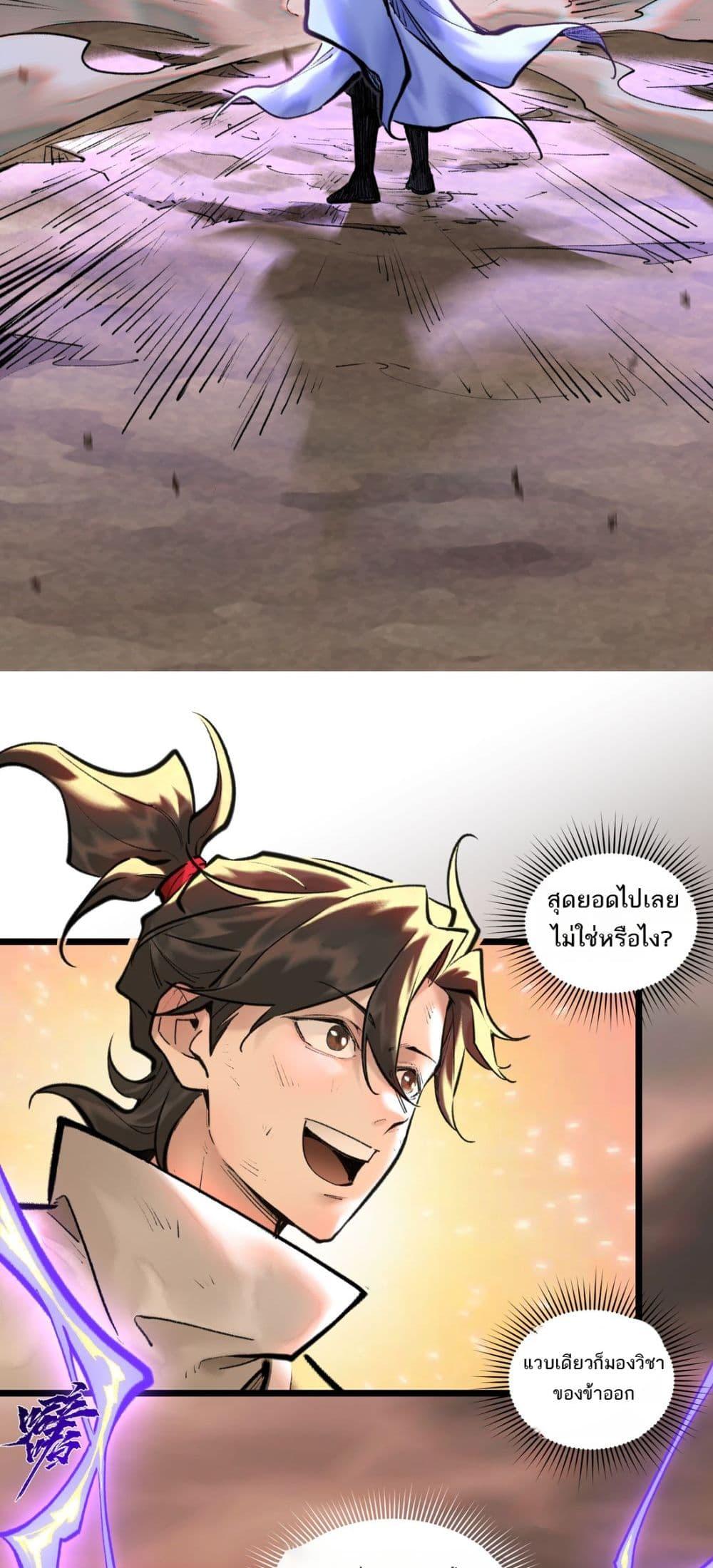 Manga-lc-com อ่านมังงะ อ่านการ์ตูน ออนไลน์ ฟรี A Thought Of Freedom ตอนที่ 1 2 3 4 5 6 7 8 9 10 11 12 13 14 ฟรี ไม่มีโฆษณา Manga-lc - อ่าน มังงะ อ่าน การ์ตูน ออนไลน์ อ่านมังงะ ฟรี