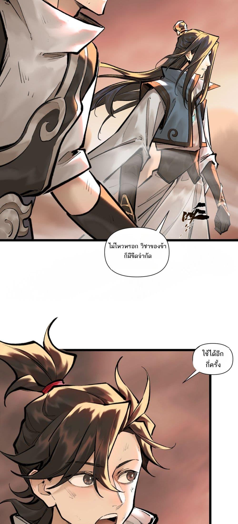 Manga-lc-com อ่านมังงะ อ่านการ์ตูน ออนไลน์ ฟรี A Thought Of Freedom ตอนที่ 1 2 3 4 5 6 7 8 9 10 11 12 13 14 ฟรี ไม่มีโฆษณา Manga-lc - อ่าน มังงะ อ่าน การ์ตูน ออนไลน์ อ่านมังงะ ฟรี