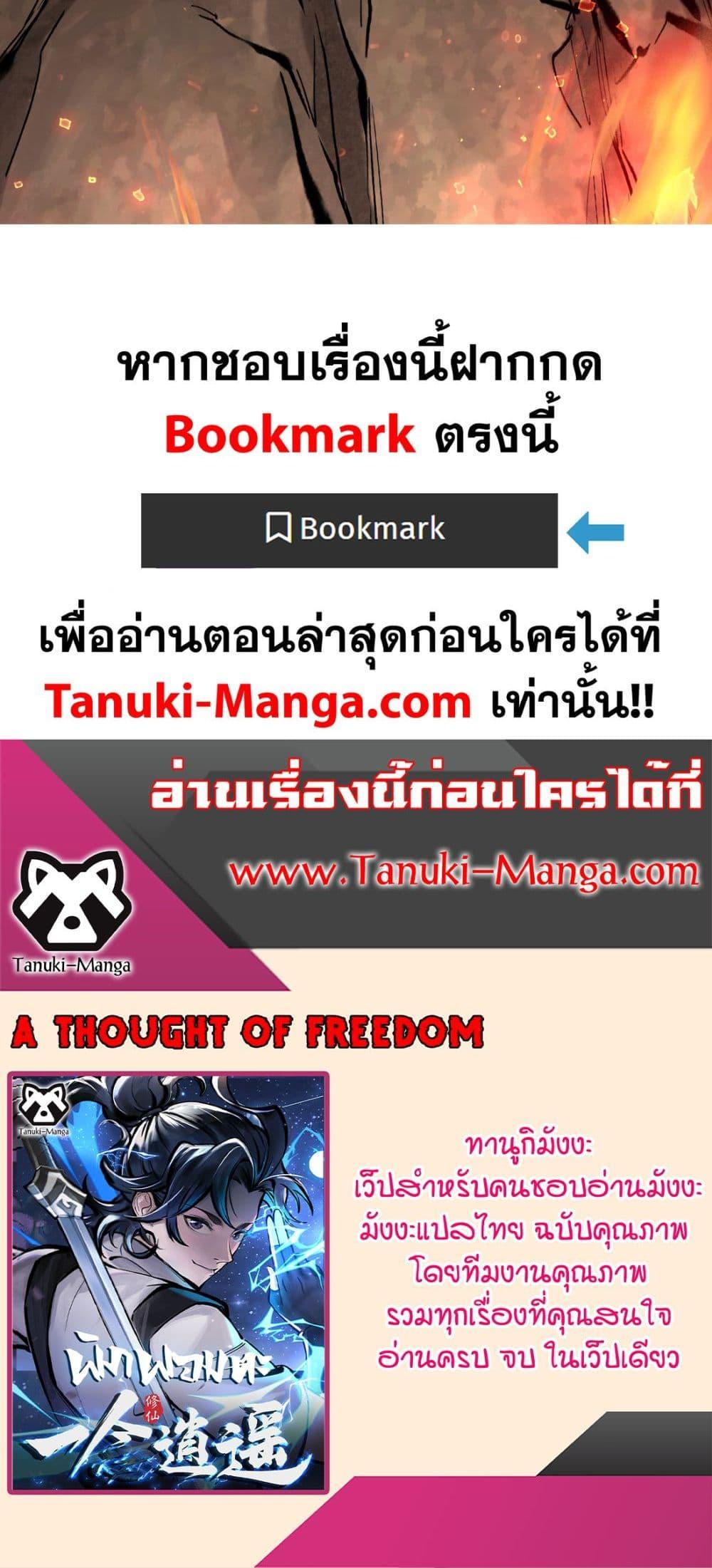 Manga-lc-com อ่านมังงะ อ่านการ์ตูน ออนไลน์ ฟรี A Thought Of Freedom ตอนที่ 1 2 3 4 5 6 7 8 9 10 11 12 13 14 ฟรี ไม่มีโฆษณา Manga-lc - อ่าน มังงะ อ่าน การ์ตูน ออนไลน์ อ่านมังงะ ฟรี