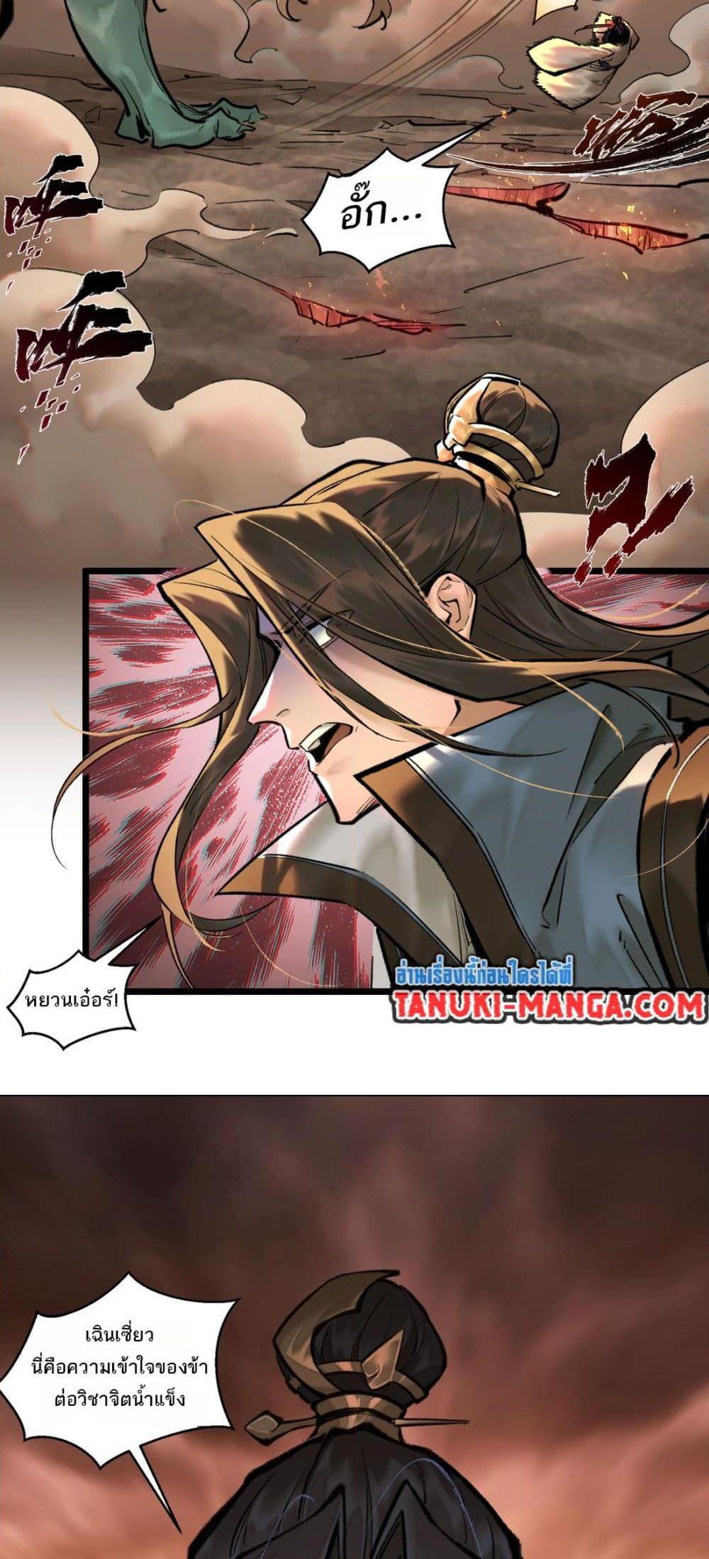 Manga-lc-com อ่านมังงะ อ่านการ์ตูน ออนไลน์ ฟรี A Thought Of Freedom ตอนที่ 1 2 3 4 5 6 7 8 9 10 11 12 13 14 ฟรี ไม่มีโฆษณา Manga-lc - อ่าน มังงะ อ่าน การ์ตูน ออนไลน์ อ่านมังงะ ฟรี