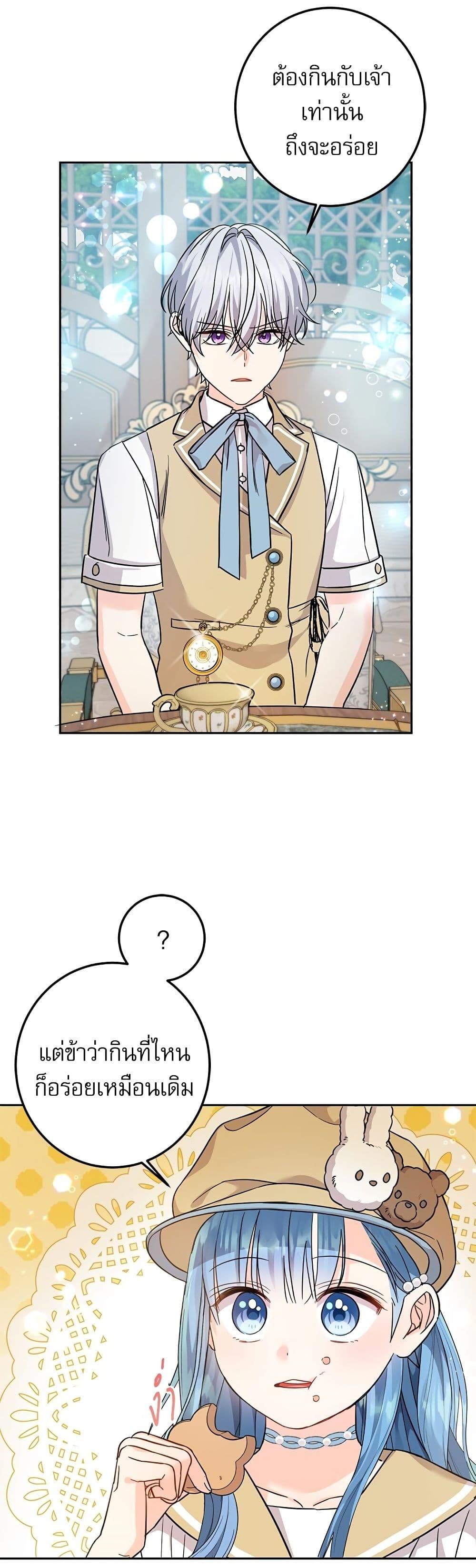 Manga-lc-com อ่านมังงะ อ่านการ์ตูน ออนไลน์ ฟรี Saving the Villain Who was Abandoned by the Female Lead ตอนที่ 1 2 3 4 5 6 7 8 9 10 11 12 13 14 ฟรี ไม่มีโฆษณา Manga-lc - อ่าน มังงะ อ่าน การ์ตูน ออนไลน์ อ่านมังงะ ฟรี