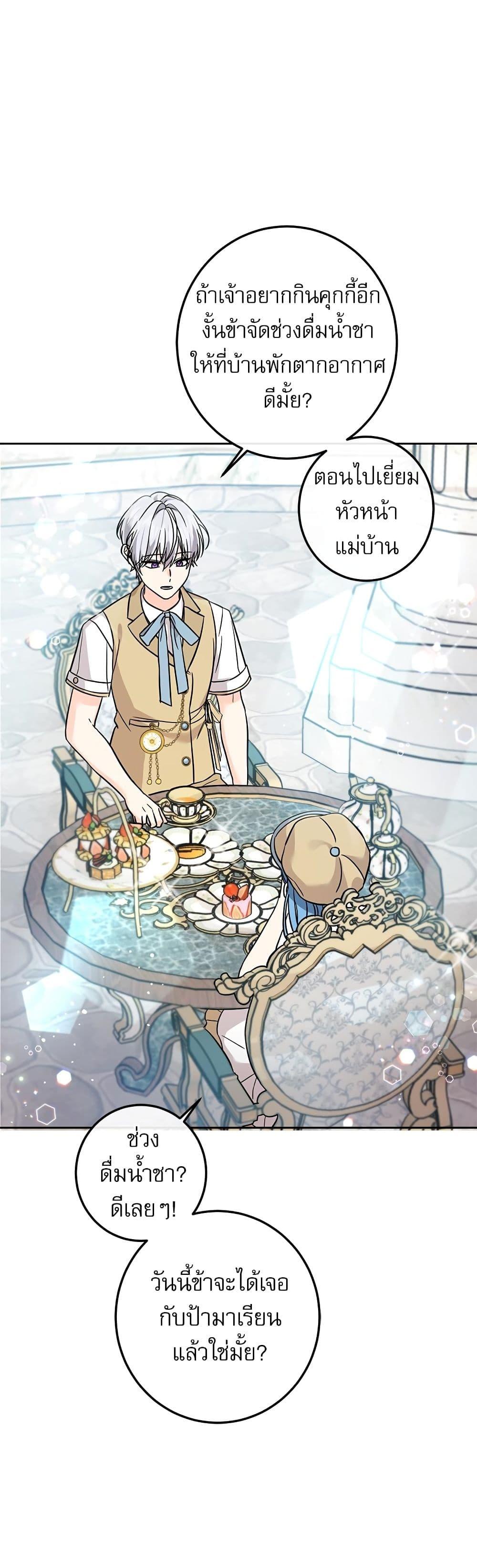 Manga-lc-com อ่านมังงะ อ่านการ์ตูน ออนไลน์ ฟรี Saving the Villain Who was Abandoned by the Female Lead ตอนที่ 1 2 3 4 5 6 7 8 9 10 11 12 13 14 ฟรี ไม่มีโฆษณา Manga-lc - อ่าน มังงะ อ่าน การ์ตูน ออนไลน์ อ่านมังงะ ฟรี