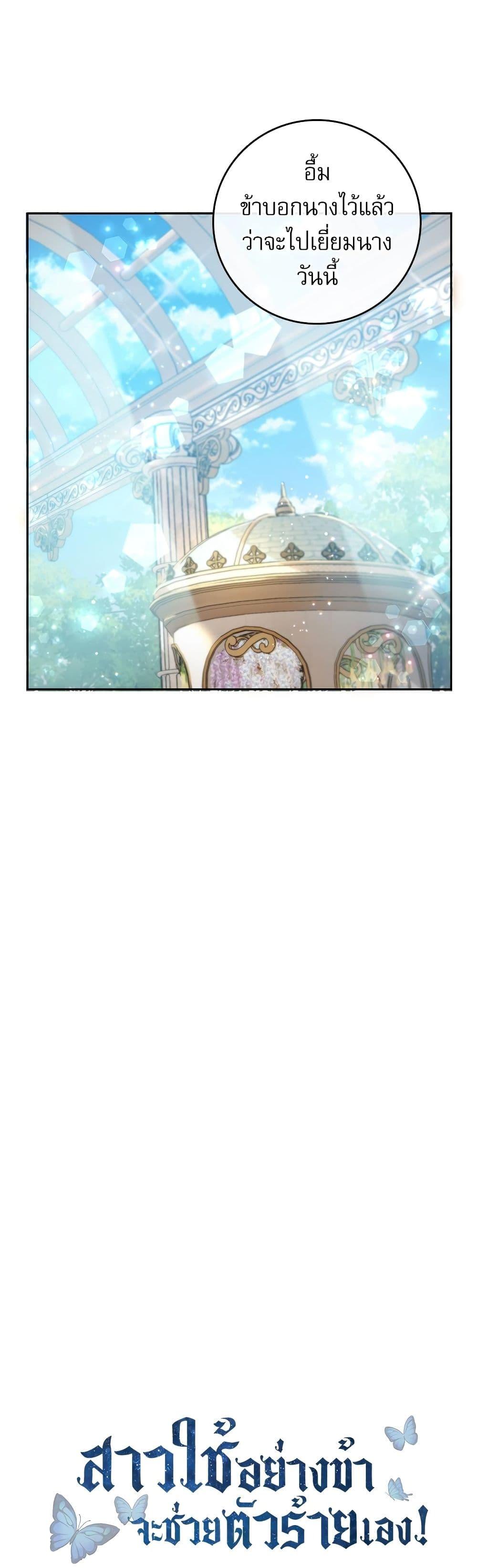 Manga-lc-com อ่านมังงะ อ่านการ์ตูน ออนไลน์ ฟรี Saving the Villain Who was Abandoned by the Female Lead ตอนที่ 1 2 3 4 5 6 7 8 9 10 11 12 13 14 ฟรี ไม่มีโฆษณา Manga-lc - อ่าน มังงะ อ่าน การ์ตูน ออนไลน์ อ่านมังงะ ฟรี