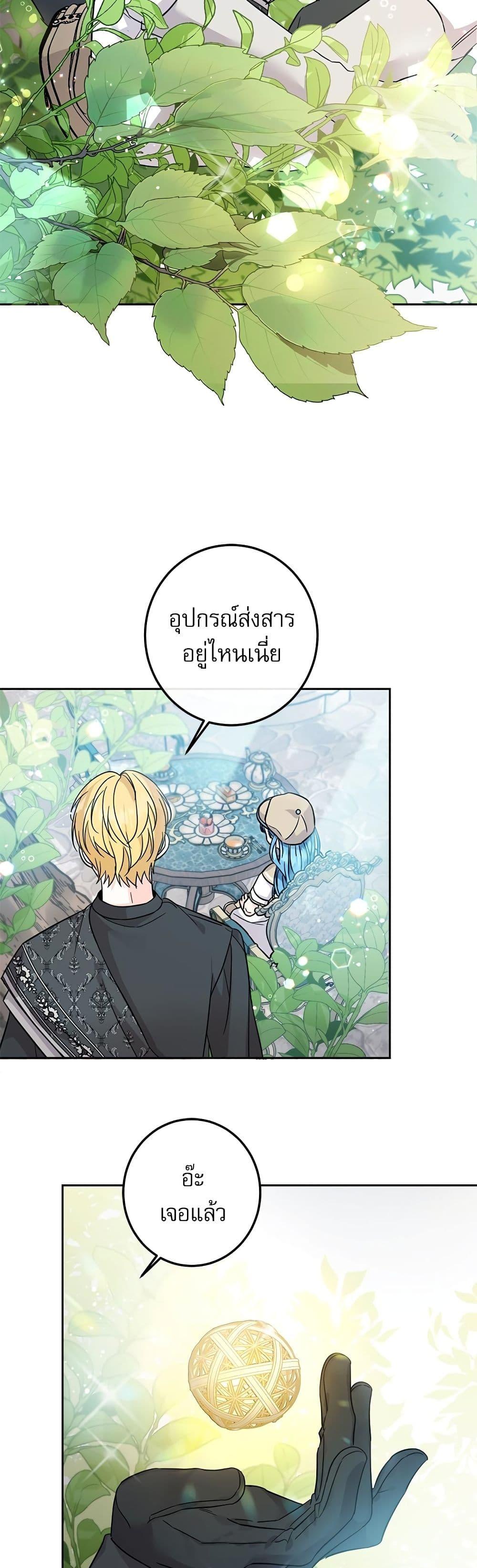 Manga-lc-com อ่านมังงะ อ่านการ์ตูน ออนไลน์ ฟรี Saving the Villain Who was Abandoned by the Female Lead ตอนที่ 1 2 3 4 5 6 7 8 9 10 11 12 13 14 ฟรี ไม่มีโฆษณา Manga-lc - อ่าน มังงะ อ่าน การ์ตูน ออนไลน์ อ่านมังงะ ฟรี