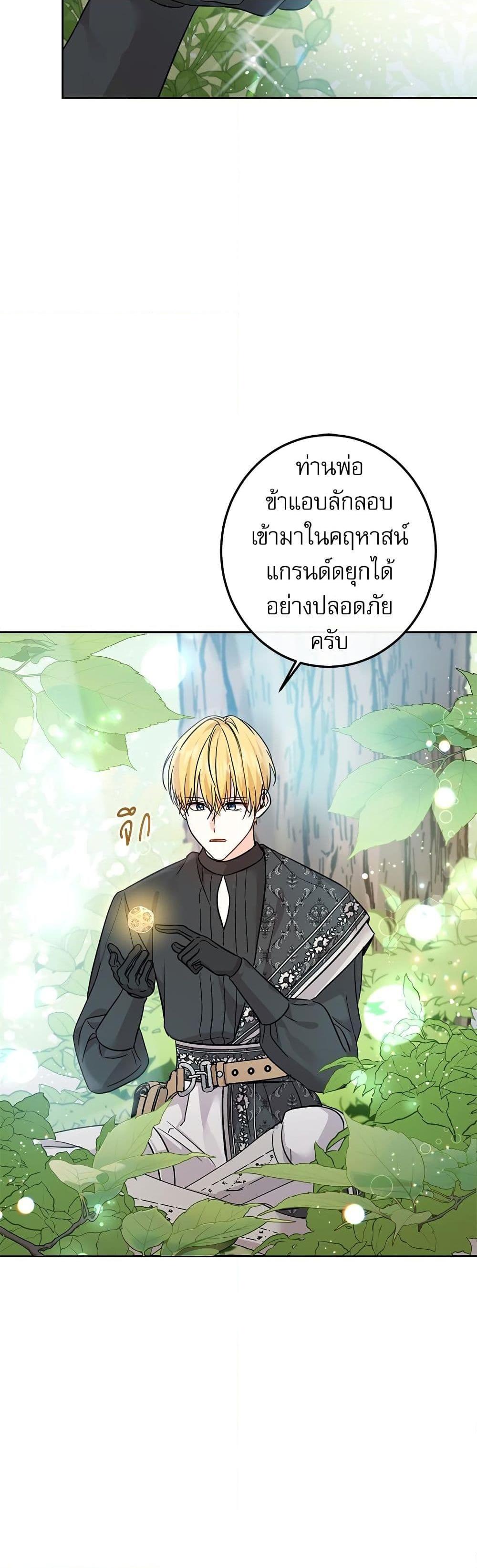 Manga-lc-com อ่านมังงะ อ่านการ์ตูน ออนไลน์ ฟรี Saving the Villain Who was Abandoned by the Female Lead ตอนที่ 1 2 3 4 5 6 7 8 9 10 11 12 13 14 ฟรี ไม่มีโฆษณา Manga-lc - อ่าน มังงะ อ่าน การ์ตูน ออนไลน์ อ่านมังงะ ฟรี