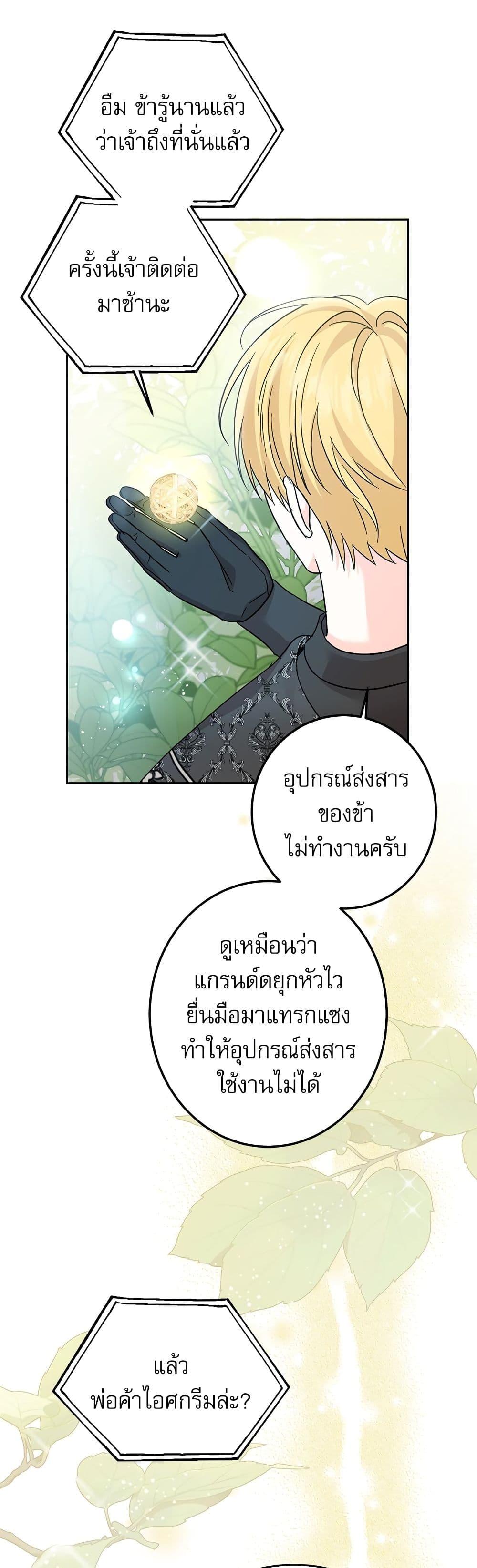 Manga-lc-com อ่านมังงะ อ่านการ์ตูน ออนไลน์ ฟรี Saving the Villain Who was Abandoned by the Female Lead ตอนที่ 1 2 3 4 5 6 7 8 9 10 11 12 13 14 ฟรี ไม่มีโฆษณา Manga-lc - อ่าน มังงะ อ่าน การ์ตูน ออนไลน์ อ่านมังงะ ฟรี