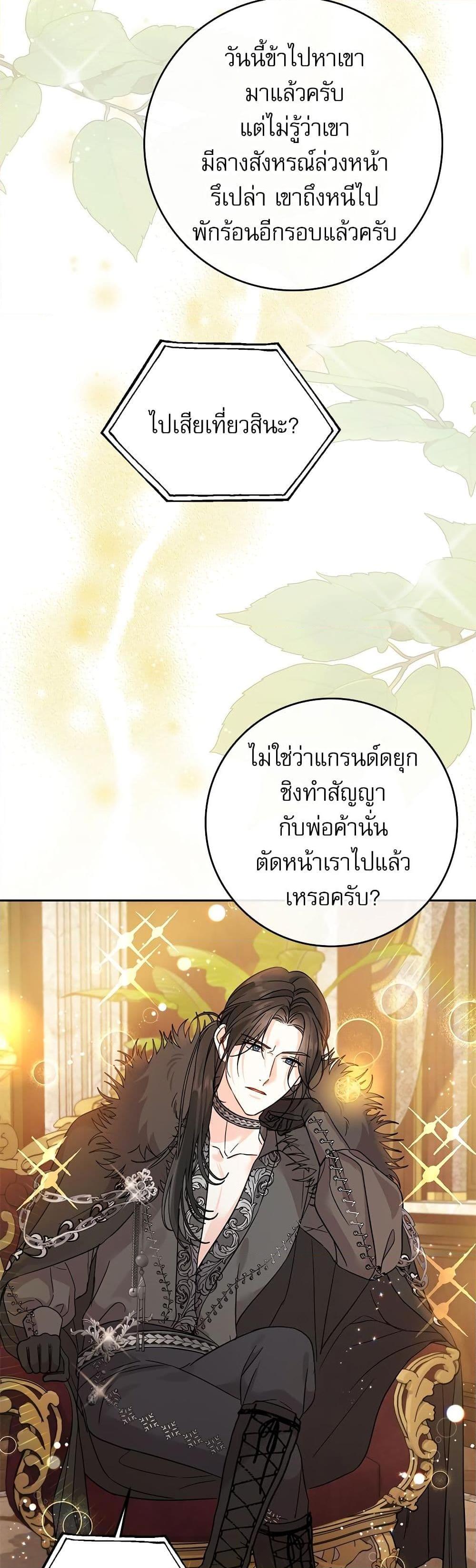 Manga-lc-com อ่านมังงะ อ่านการ์ตูน ออนไลน์ ฟรี Saving the Villain Who was Abandoned by the Female Lead ตอนที่ 1 2 3 4 5 6 7 8 9 10 11 12 13 14 ฟรี ไม่มีโฆษณา Manga-lc - อ่าน มังงะ อ่าน การ์ตูน ออนไลน์ อ่านมังงะ ฟรี