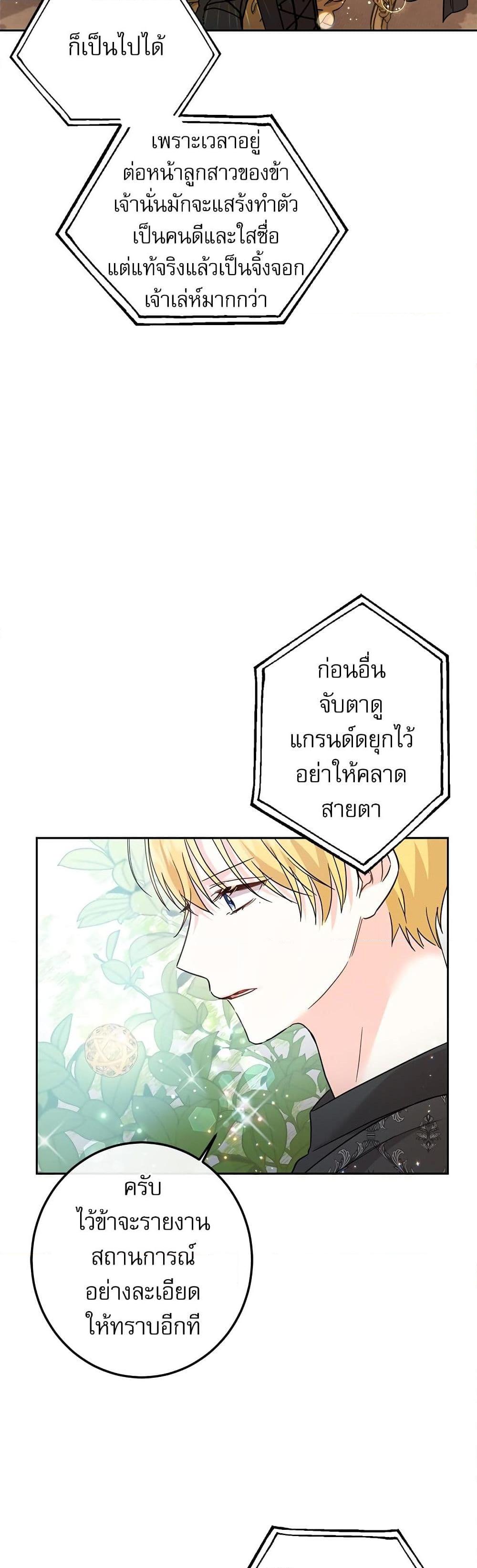 Manga-lc-com อ่านมังงะ อ่านการ์ตูน ออนไลน์ ฟรี Saving the Villain Who was Abandoned by the Female Lead ตอนที่ 1 2 3 4 5 6 7 8 9 10 11 12 13 14 ฟรี ไม่มีโฆษณา Manga-lc - อ่าน มังงะ อ่าน การ์ตูน ออนไลน์ อ่านมังงะ ฟรี