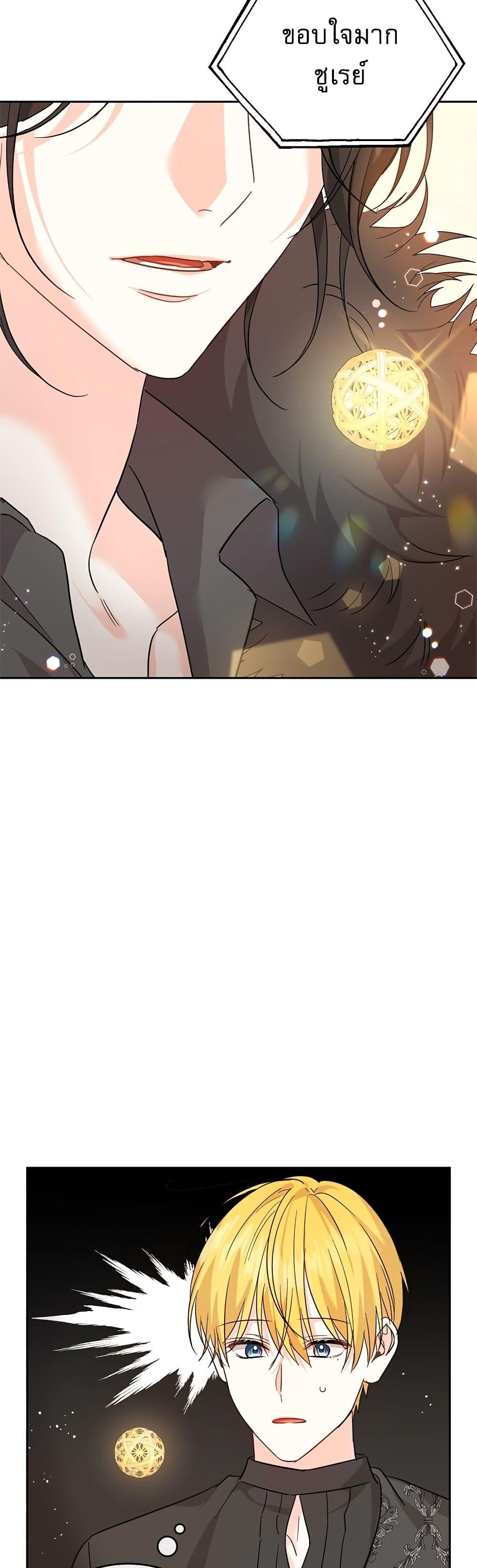 Manga-lc-com อ่านมังงะ อ่านการ์ตูน ออนไลน์ ฟรี Saving the Villain Who was Abandoned by the Female Lead ตอนที่ 1 2 3 4 5 6 7 8 9 10 11 12 13 14 ฟรี ไม่มีโฆษณา Manga-lc - อ่าน มังงะ อ่าน การ์ตูน ออนไลน์ อ่านมังงะ ฟรี