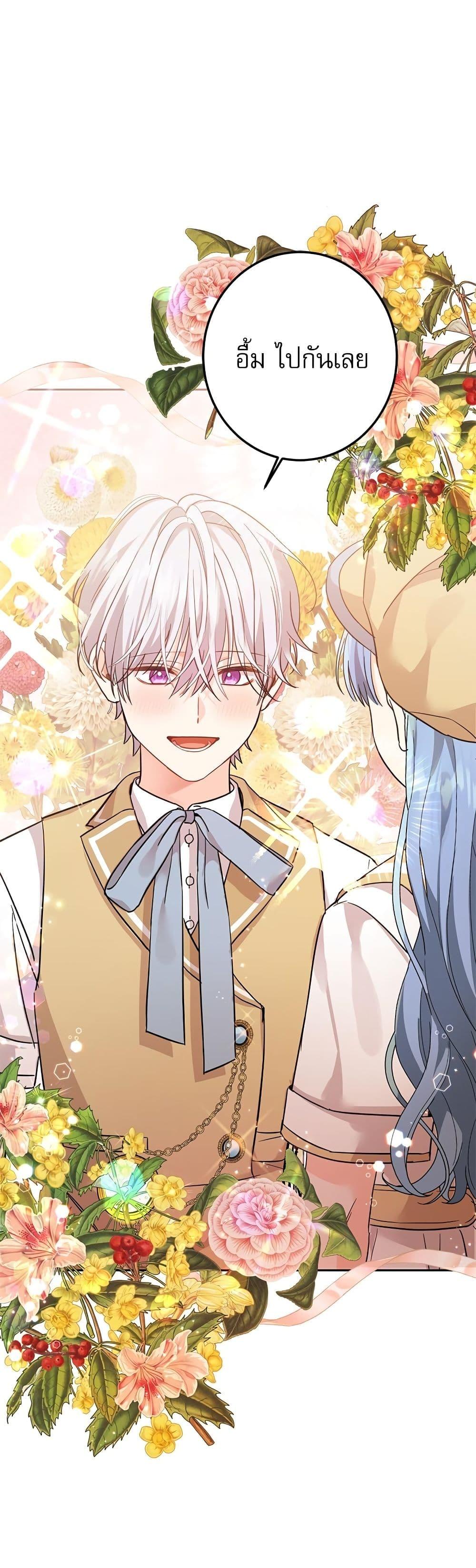 Manga-lc-com อ่านมังงะ อ่านการ์ตูน ออนไลน์ ฟรี Saving the Villain Who was Abandoned by the Female Lead ตอนที่ 1 2 3 4 5 6 7 8 9 10 11 12 13 14 ฟรี ไม่มีโฆษณา Manga-lc - อ่าน มังงะ อ่าน การ์ตูน ออนไลน์ อ่านมังงะ ฟรี