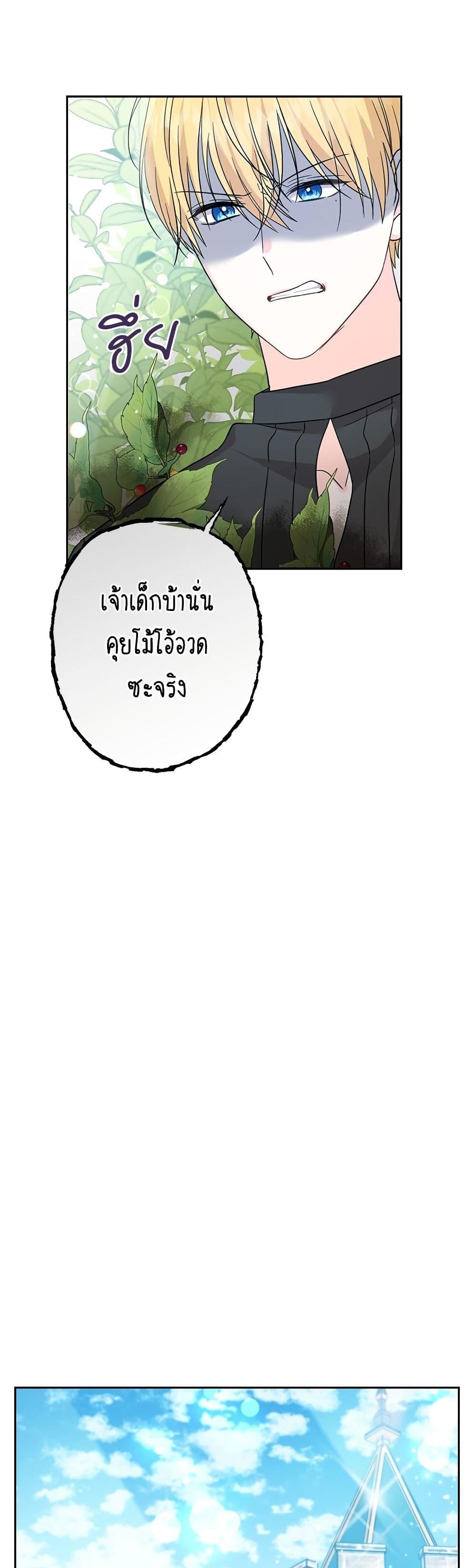 Manga-lc-com อ่านมังงะ อ่านการ์ตูน ออนไลน์ ฟรี Saving the Villain Who was Abandoned by the Female Lead ตอนที่ 1 2 3 4 5 6 7 8 9 10 11 12 13 14 ฟรี ไม่มีโฆษณา Manga-lc - อ่าน มังงะ อ่าน การ์ตูน ออนไลน์ อ่านมังงะ ฟรี