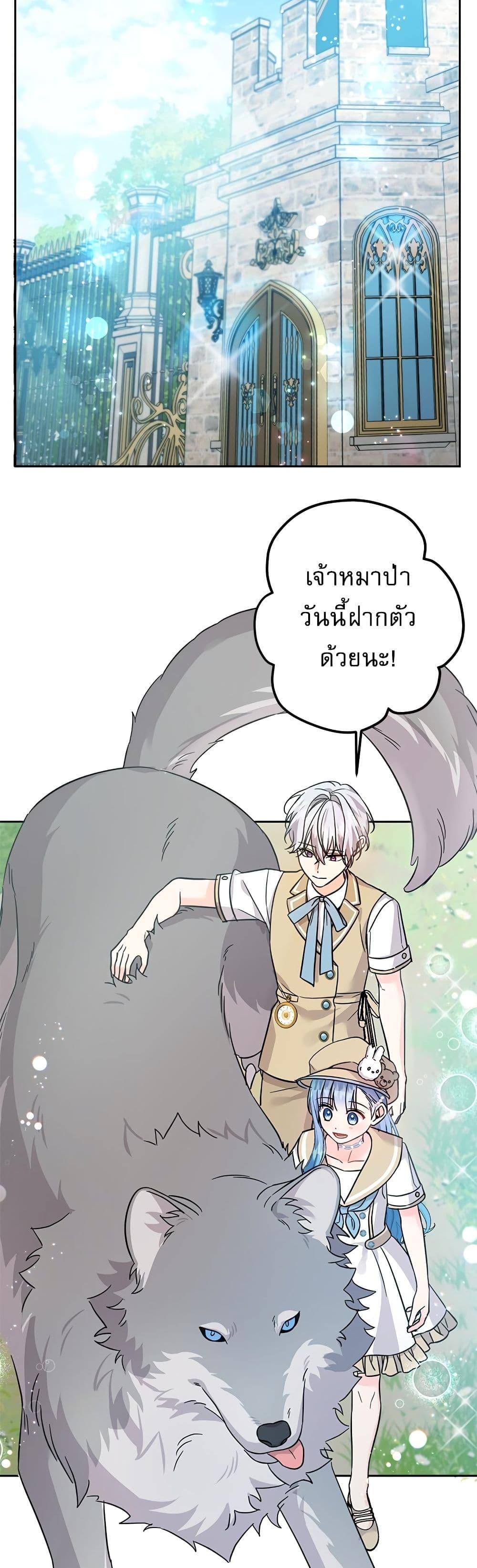 Manga-lc-com อ่านมังงะ อ่านการ์ตูน ออนไลน์ ฟรี Saving the Villain Who was Abandoned by the Female Lead ตอนที่ 1 2 3 4 5 6 7 8 9 10 11 12 13 14 ฟรี ไม่มีโฆษณา Manga-lc - อ่าน มังงะ อ่าน การ์ตูน ออนไลน์ อ่านมังงะ ฟรี