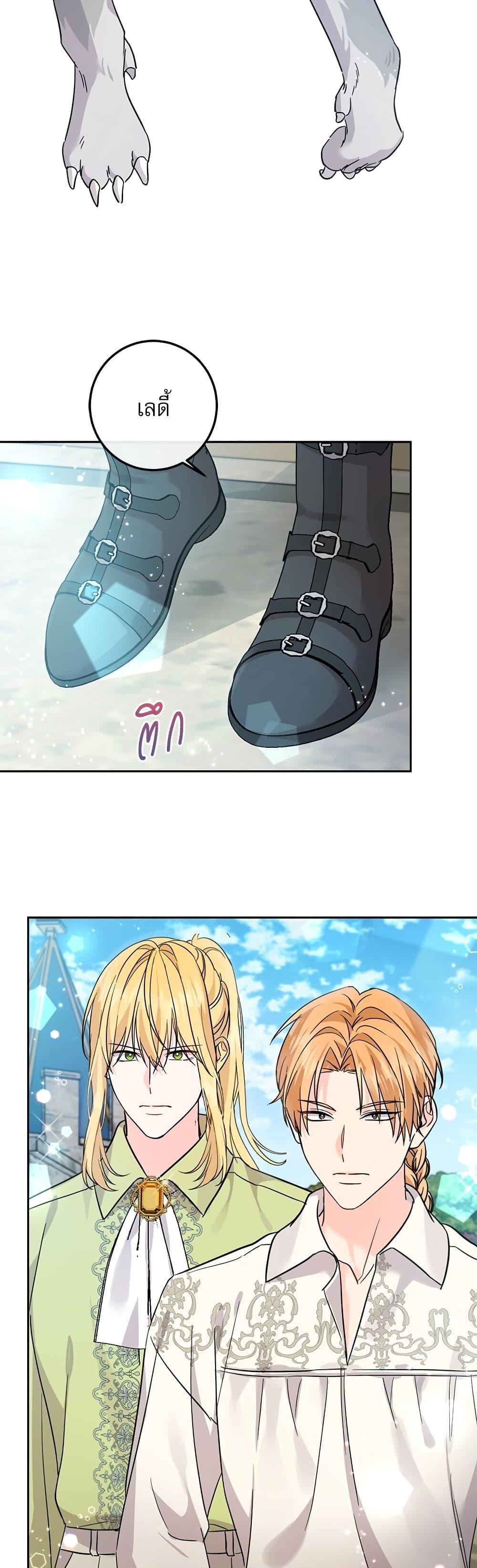 Manga-lc-com อ่านมังงะ อ่านการ์ตูน ออนไลน์ ฟรี Saving the Villain Who was Abandoned by the Female Lead ตอนที่ 1 2 3 4 5 6 7 8 9 10 11 12 13 14 ฟรี ไม่มีโฆษณา Manga-lc - อ่าน มังงะ อ่าน การ์ตูน ออนไลน์ อ่านมังงะ ฟรี
