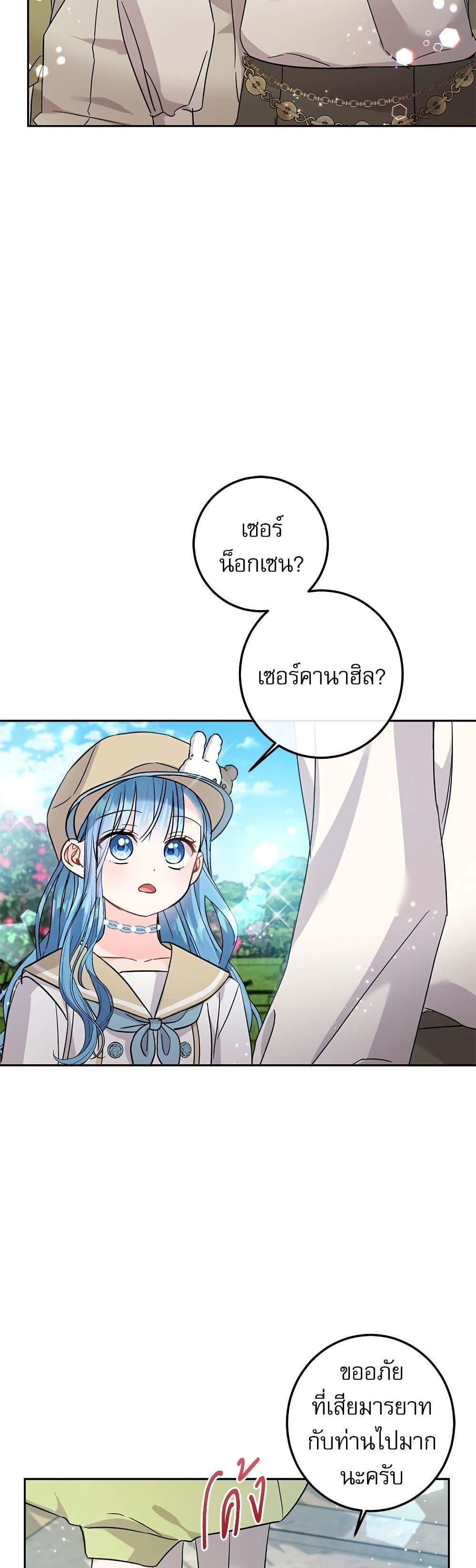 Manga-lc-com อ่านมังงะ อ่านการ์ตูน ออนไลน์ ฟรี Saving the Villain Who was Abandoned by the Female Lead ตอนที่ 1 2 3 4 5 6 7 8 9 10 11 12 13 14 ฟรี ไม่มีโฆษณา Manga-lc - อ่าน มังงะ อ่าน การ์ตูน ออนไลน์ อ่านมังงะ ฟรี