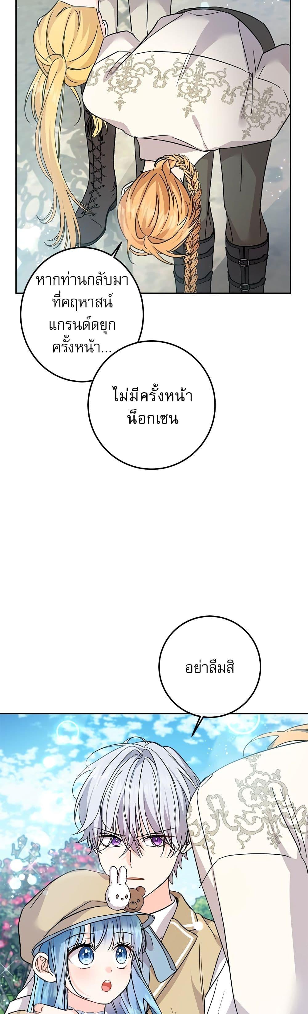 Manga-lc-com อ่านมังงะ อ่านการ์ตูน ออนไลน์ ฟรี Saving the Villain Who was Abandoned by the Female Lead ตอนที่ 1 2 3 4 5 6 7 8 9 10 11 12 13 14 ฟรี ไม่มีโฆษณา Manga-lc - อ่าน มังงะ อ่าน การ์ตูน ออนไลน์ อ่านมังงะ ฟรี