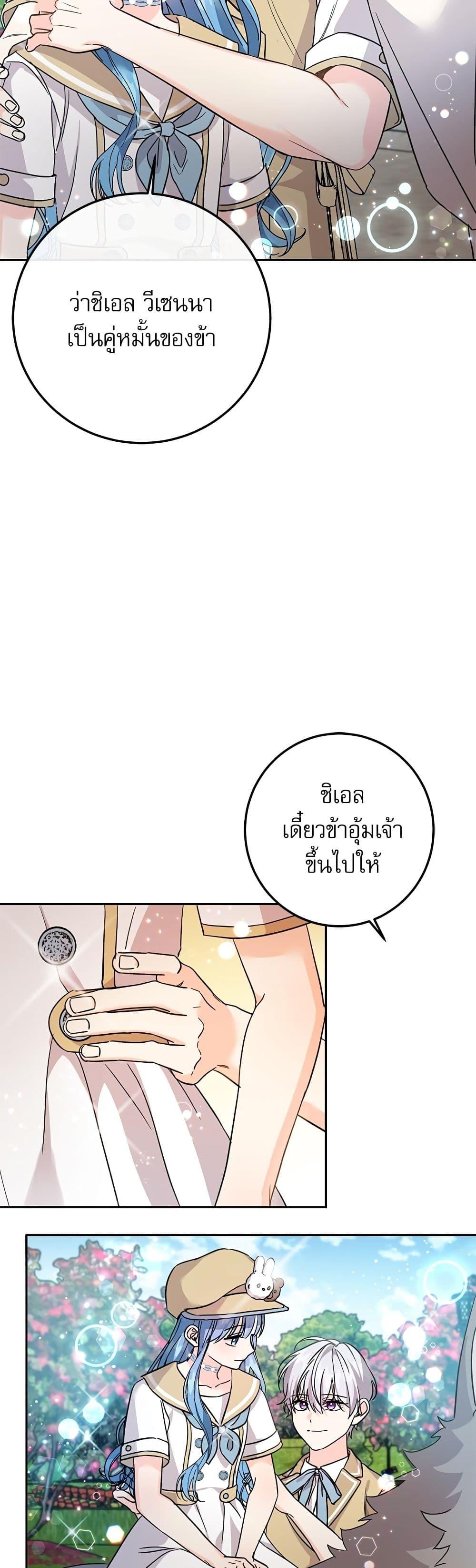 Manga-lc-com อ่านมังงะ อ่านการ์ตูน ออนไลน์ ฟรี Saving the Villain Who was Abandoned by the Female Lead ตอนที่ 1 2 3 4 5 6 7 8 9 10 11 12 13 14 ฟรี ไม่มีโฆษณา Manga-lc - อ่าน มังงะ อ่าน การ์ตูน ออนไลน์ อ่านมังงะ ฟรี