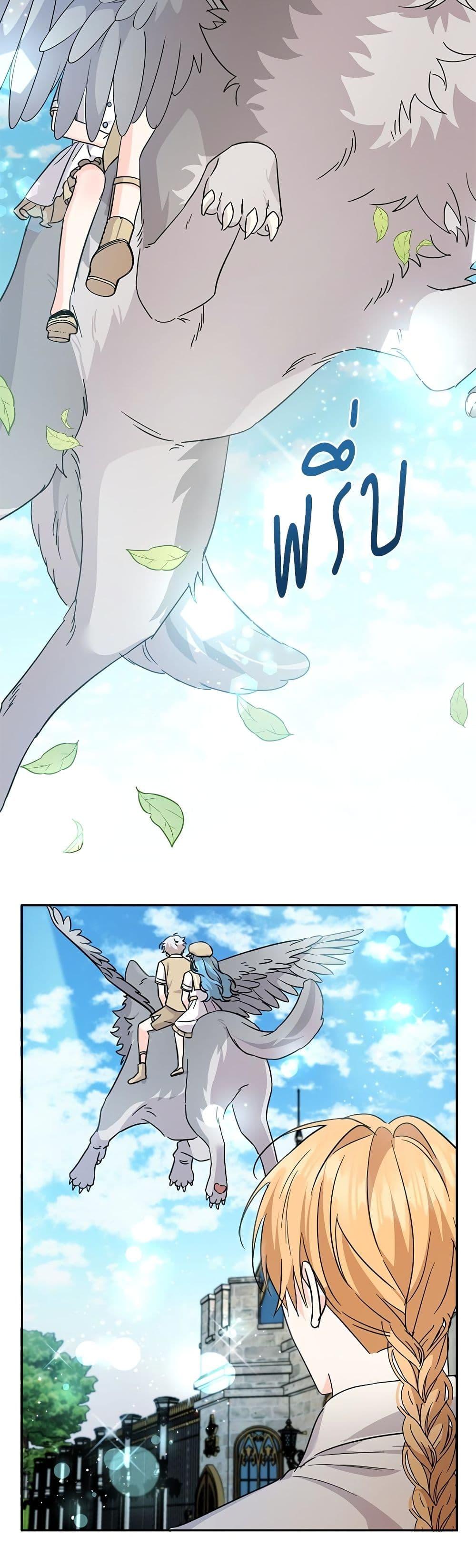 Manga-lc-com อ่านมังงะ อ่านการ์ตูน ออนไลน์ ฟรี Saving the Villain Who was Abandoned by the Female Lead ตอนที่ 1 2 3 4 5 6 7 8 9 10 11 12 13 14 ฟรี ไม่มีโฆษณา Manga-lc - อ่าน มังงะ อ่าน การ์ตูน ออนไลน์ อ่านมังงะ ฟรี