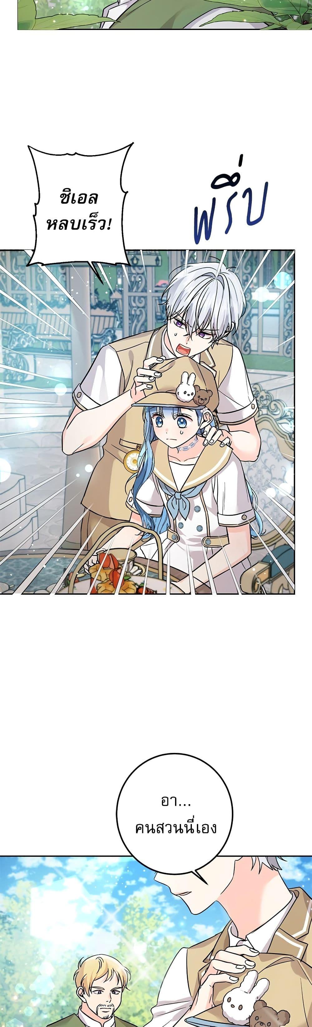 Manga-lc-com อ่านมังงะ อ่านการ์ตูน ออนไลน์ ฟรี Saving the Villain Who was Abandoned by the Female Lead ตอนที่ 1 2 3 4 5 6 7 8 9 10 11 12 13 14 ฟรี ไม่มีโฆษณา Manga-lc - อ่าน มังงะ อ่าน การ์ตูน ออนไลน์ อ่านมังงะ ฟรี