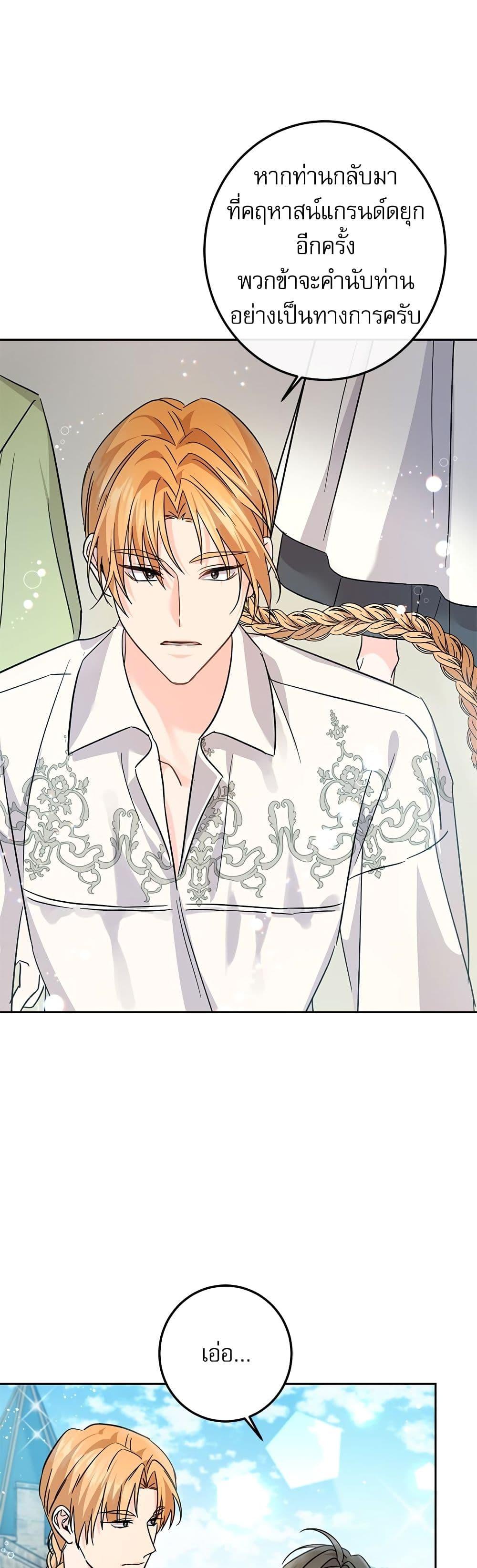 Manga-lc-com อ่านมังงะ อ่านการ์ตูน ออนไลน์ ฟรี Saving the Villain Who was Abandoned by the Female Lead ตอนที่ 1 2 3 4 5 6 7 8 9 10 11 12 13 14 ฟรี ไม่มีโฆษณา Manga-lc - อ่าน มังงะ อ่าน การ์ตูน ออนไลน์ อ่านมังงะ ฟรี