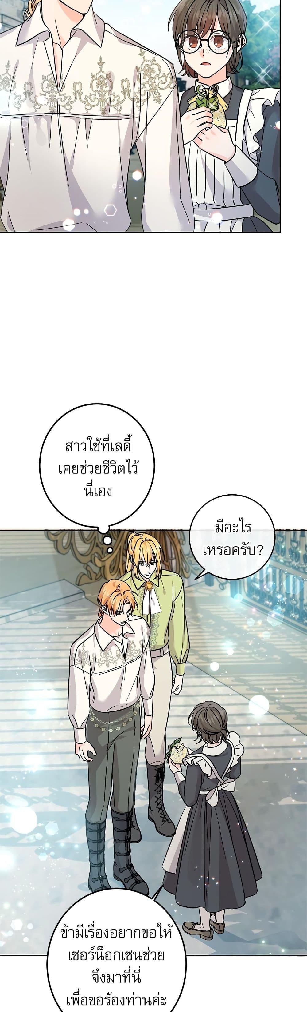 Manga-lc-com อ่านมังงะ อ่านการ์ตูน ออนไลน์ ฟรี Saving the Villain Who was Abandoned by the Female Lead ตอนที่ 1 2 3 4 5 6 7 8 9 10 11 12 13 14 ฟรี ไม่มีโฆษณา Manga-lc - อ่าน มังงะ อ่าน การ์ตูน ออนไลน์ อ่านมังงะ ฟรี