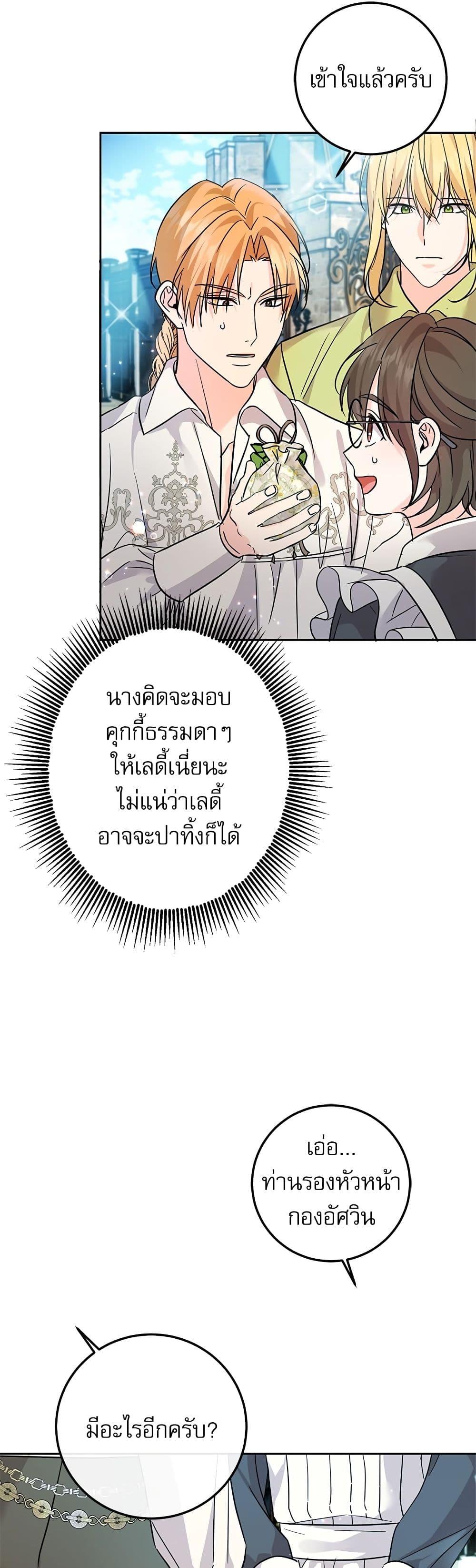 Manga-lc-com อ่านมังงะ อ่านการ์ตูน ออนไลน์ ฟรี Saving the Villain Who was Abandoned by the Female Lead ตอนที่ 1 2 3 4 5 6 7 8 9 10 11 12 13 14 ฟรี ไม่มีโฆษณา Manga-lc - อ่าน มังงะ อ่าน การ์ตูน ออนไลน์ อ่านมังงะ ฟรี