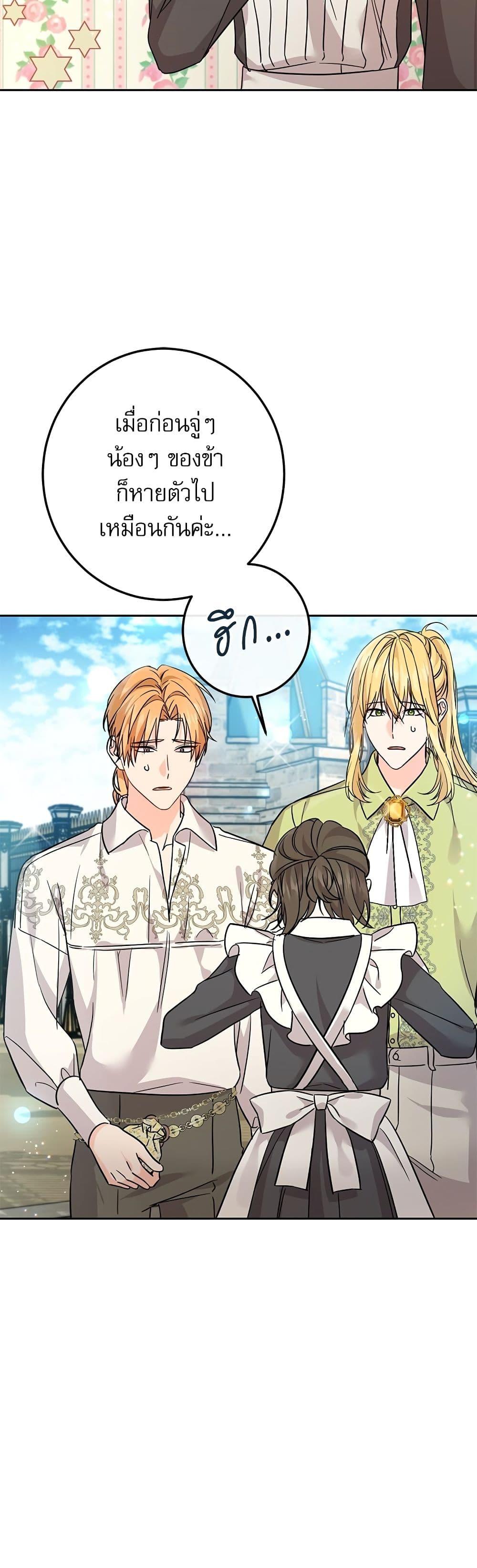 Manga-lc-com อ่านมังงะ อ่านการ์ตูน ออนไลน์ ฟรี Saving the Villain Who was Abandoned by the Female Lead ตอนที่ 1 2 3 4 5 6 7 8 9 10 11 12 13 14 ฟรี ไม่มีโฆษณา Manga-lc - อ่าน มังงะ อ่าน การ์ตูน ออนไลน์ อ่านมังงะ ฟรี