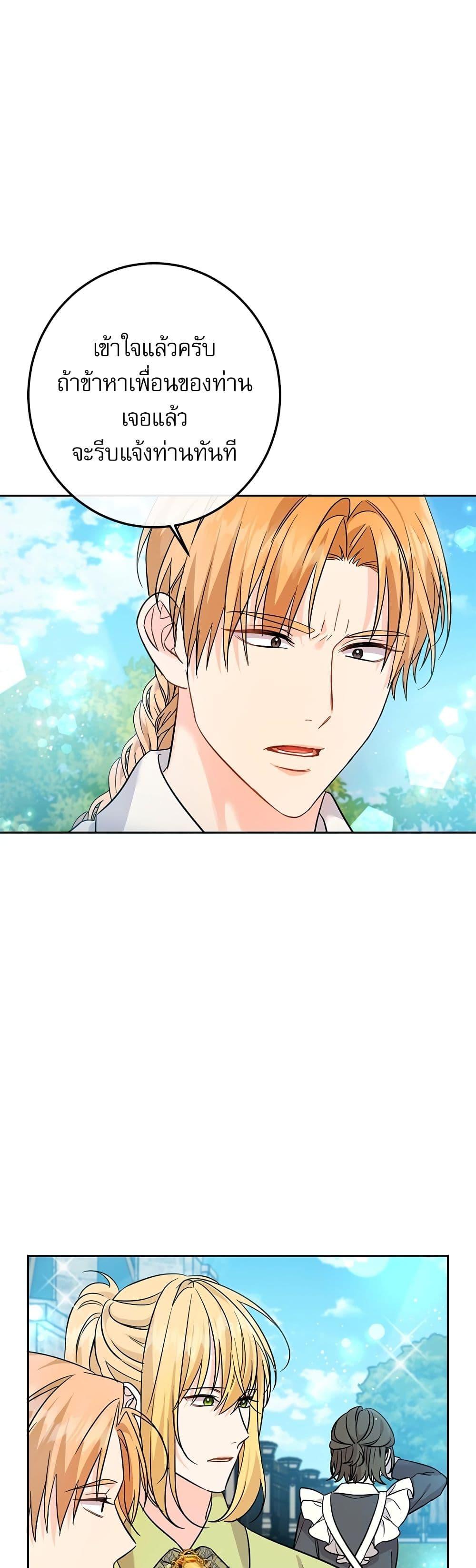 Manga-lc-com อ่านมังงะ อ่านการ์ตูน ออนไลน์ ฟรี Saving the Villain Who was Abandoned by the Female Lead ตอนที่ 1 2 3 4 5 6 7 8 9 10 11 12 13 14 ฟรี ไม่มีโฆษณา Manga-lc - อ่าน มังงะ อ่าน การ์ตูน ออนไลน์ อ่านมังงะ ฟรี