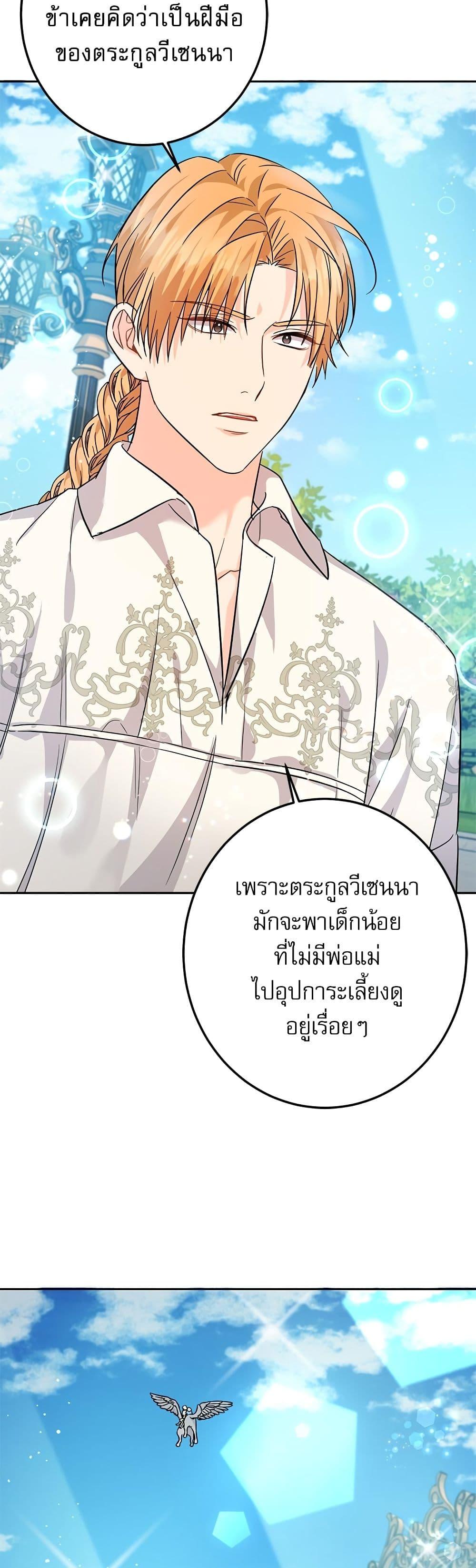 Manga-lc-com อ่านมังงะ อ่านการ์ตูน ออนไลน์ ฟรี Saving the Villain Who was Abandoned by the Female Lead ตอนที่ 1 2 3 4 5 6 7 8 9 10 11 12 13 14 ฟรี ไม่มีโฆษณา Manga-lc - อ่าน มังงะ อ่าน การ์ตูน ออนไลน์ อ่านมังงะ ฟรี