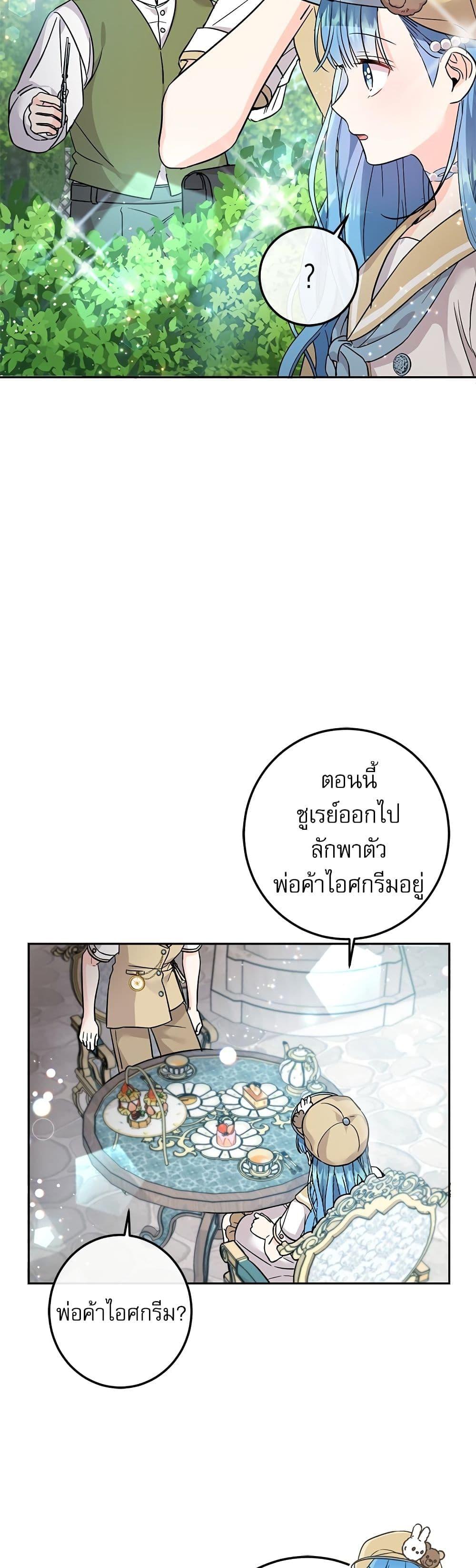 Manga-lc-com อ่านมังงะ อ่านการ์ตูน ออนไลน์ ฟรี Saving the Villain Who was Abandoned by the Female Lead ตอนที่ 1 2 3 4 5 6 7 8 9 10 11 12 13 14 ฟรี ไม่มีโฆษณา Manga-lc - อ่าน มังงะ อ่าน การ์ตูน ออนไลน์ อ่านมังงะ ฟรี