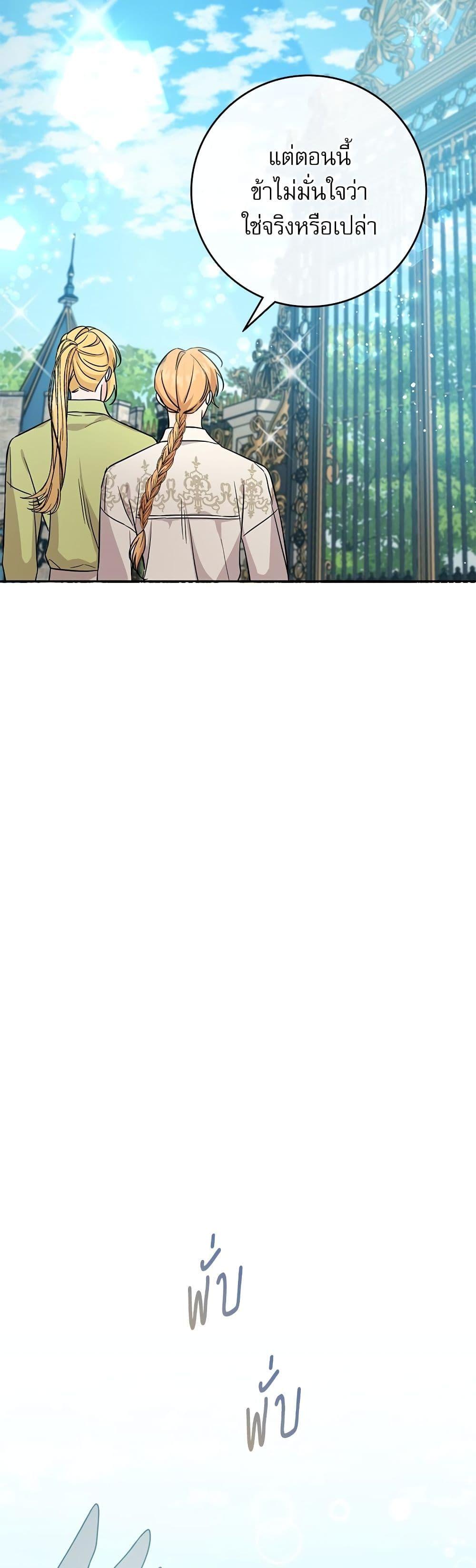 Manga-lc-com อ่านมังงะ อ่านการ์ตูน ออนไลน์ ฟรี Saving the Villain Who was Abandoned by the Female Lead ตอนที่ 1 2 3 4 5 6 7 8 9 10 11 12 13 14 ฟรี ไม่มีโฆษณา Manga-lc - อ่าน มังงะ อ่าน การ์ตูน ออนไลน์ อ่านมังงะ ฟรี