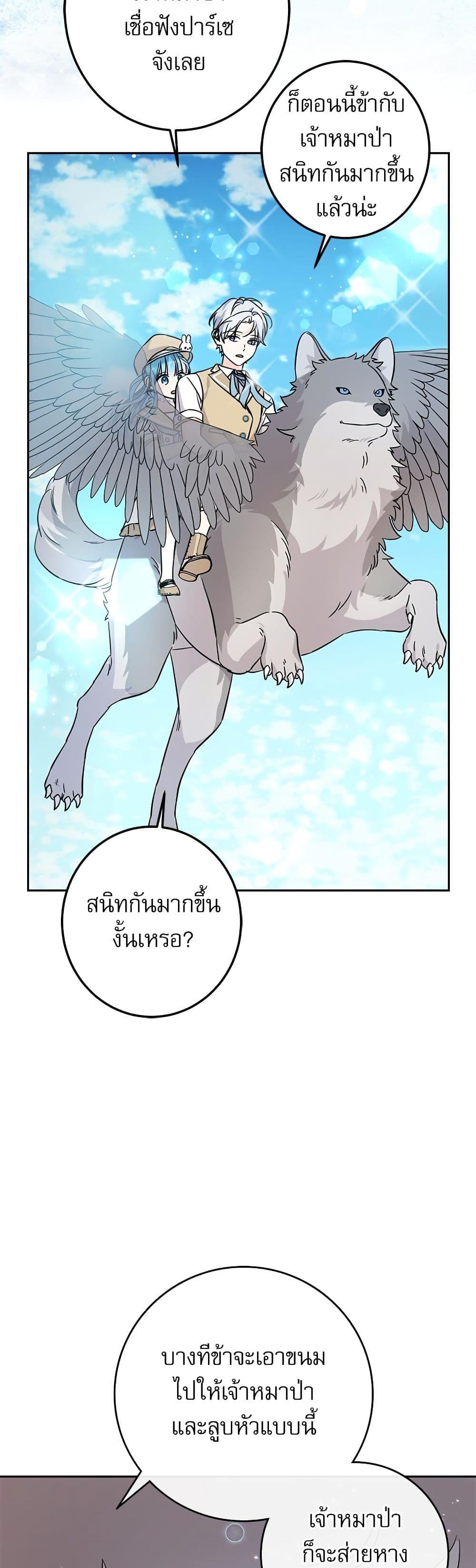 Manga-lc-com อ่านมังงะ อ่านการ์ตูน ออนไลน์ ฟรี Saving the Villain Who was Abandoned by the Female Lead ตอนที่ 1 2 3 4 5 6 7 8 9 10 11 12 13 14 ฟรี ไม่มีโฆษณา Manga-lc - อ่าน มังงะ อ่าน การ์ตูน ออนไลน์ อ่านมังงะ ฟรี