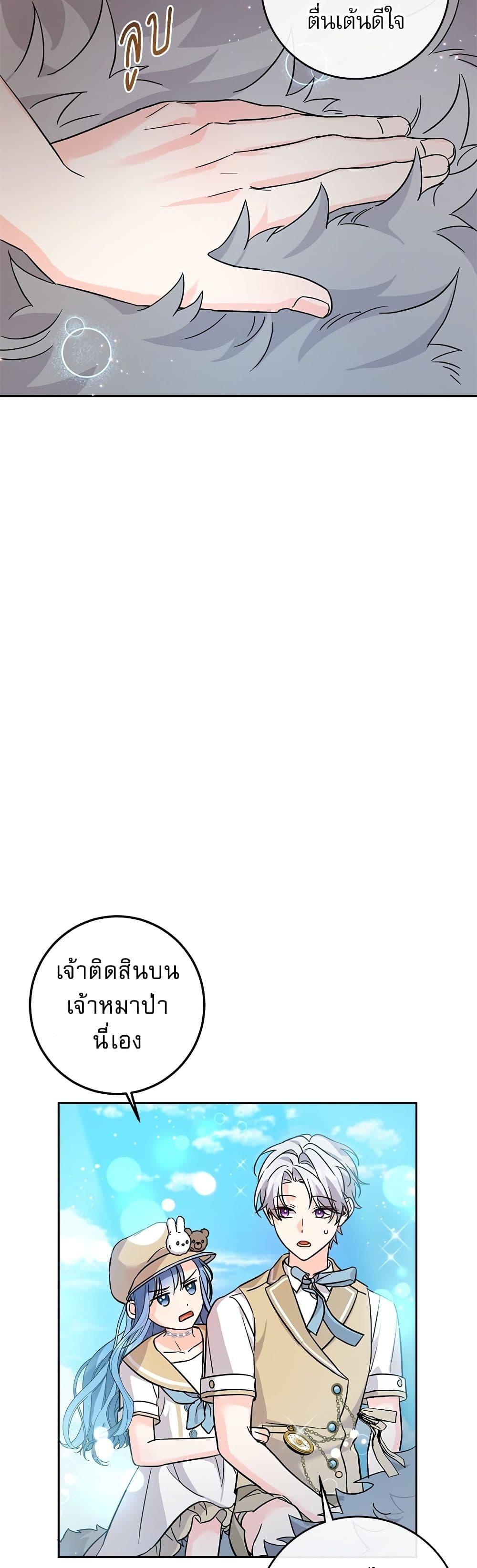 Manga-lc-com อ่านมังงะ อ่านการ์ตูน ออนไลน์ ฟรี Saving the Villain Who was Abandoned by the Female Lead ตอนที่ 1 2 3 4 5 6 7 8 9 10 11 12 13 14 ฟรี ไม่มีโฆษณา Manga-lc - อ่าน มังงะ อ่าน การ์ตูน ออนไลน์ อ่านมังงะ ฟรี