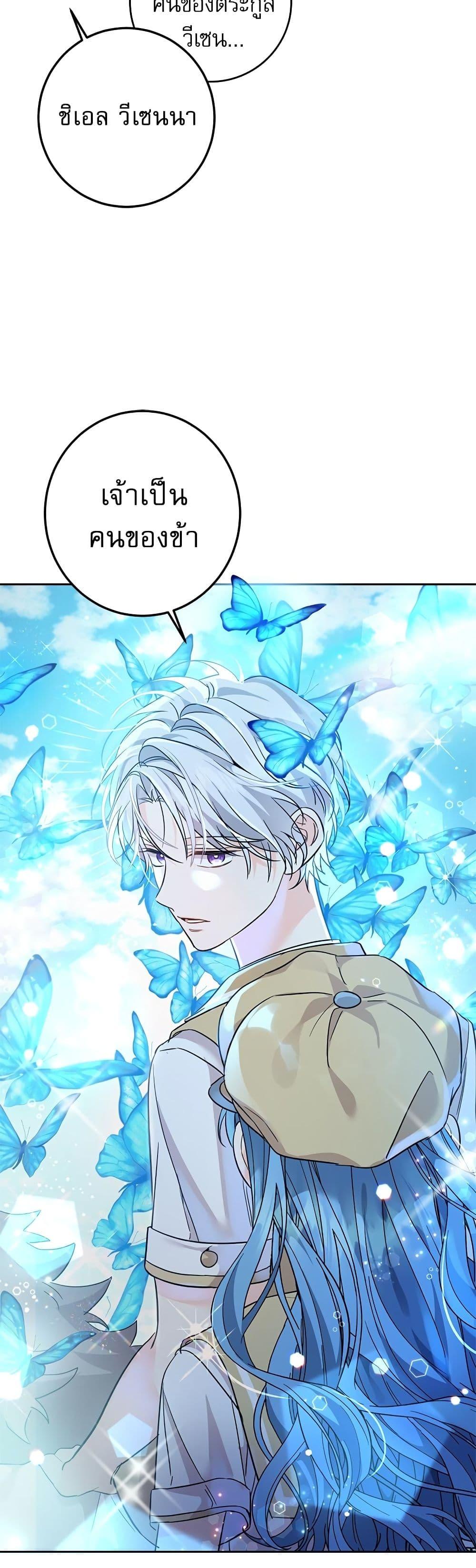 Manga-lc-com อ่านมังงะ อ่านการ์ตูน ออนไลน์ ฟรี Saving the Villain Who was Abandoned by the Female Lead ตอนที่ 1 2 3 4 5 6 7 8 9 10 11 12 13 14 ฟรี ไม่มีโฆษณา Manga-lc - อ่าน มังงะ อ่าน การ์ตูน ออนไลน์ อ่านมังงะ ฟรี
