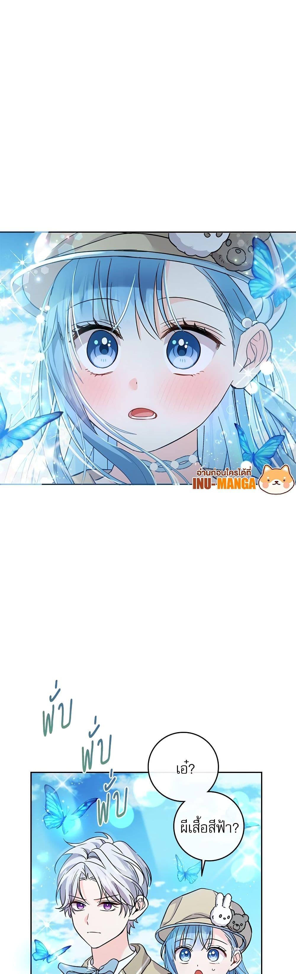 Manga-lc-com อ่านมังงะ อ่านการ์ตูน ออนไลน์ ฟรี Saving the Villain Who was Abandoned by the Female Lead ตอนที่ 1 2 3 4 5 6 7 8 9 10 11 12 13 14 ฟรี ไม่มีโฆษณา Manga-lc - อ่าน มังงะ อ่าน การ์ตูน ออนไลน์ อ่านมังงะ ฟรี
