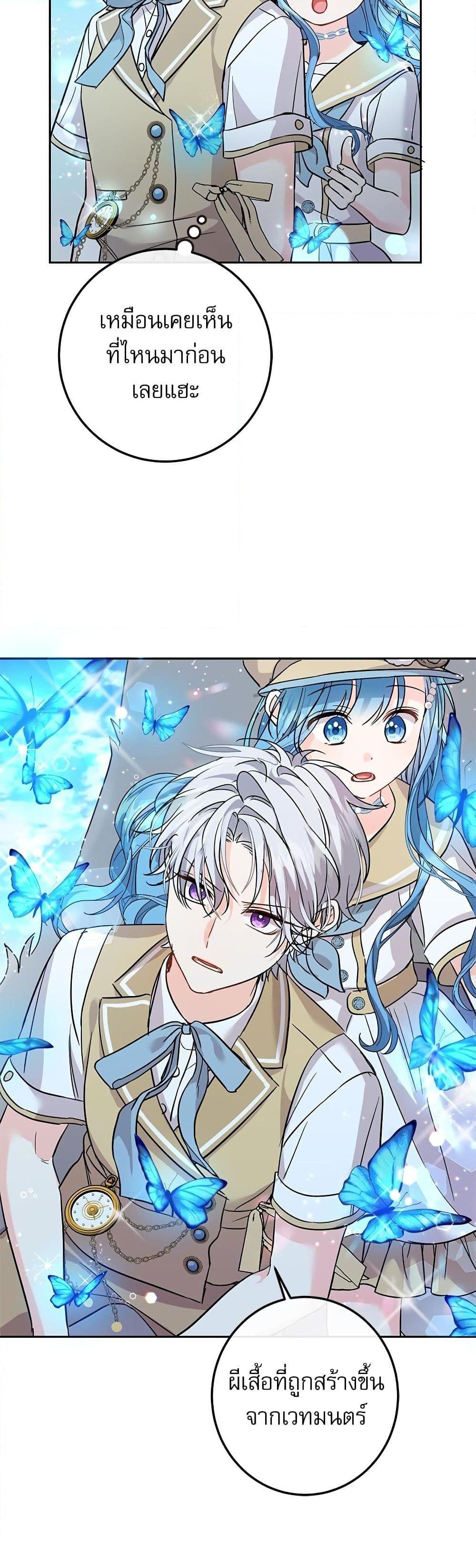 Manga-lc-com อ่านมังงะ อ่านการ์ตูน ออนไลน์ ฟรี Saving the Villain Who was Abandoned by the Female Lead ตอนที่ 1 2 3 4 5 6 7 8 9 10 11 12 13 14 ฟรี ไม่มีโฆษณา Manga-lc - อ่าน มังงะ อ่าน การ์ตูน ออนไลน์ อ่านมังงะ ฟรี