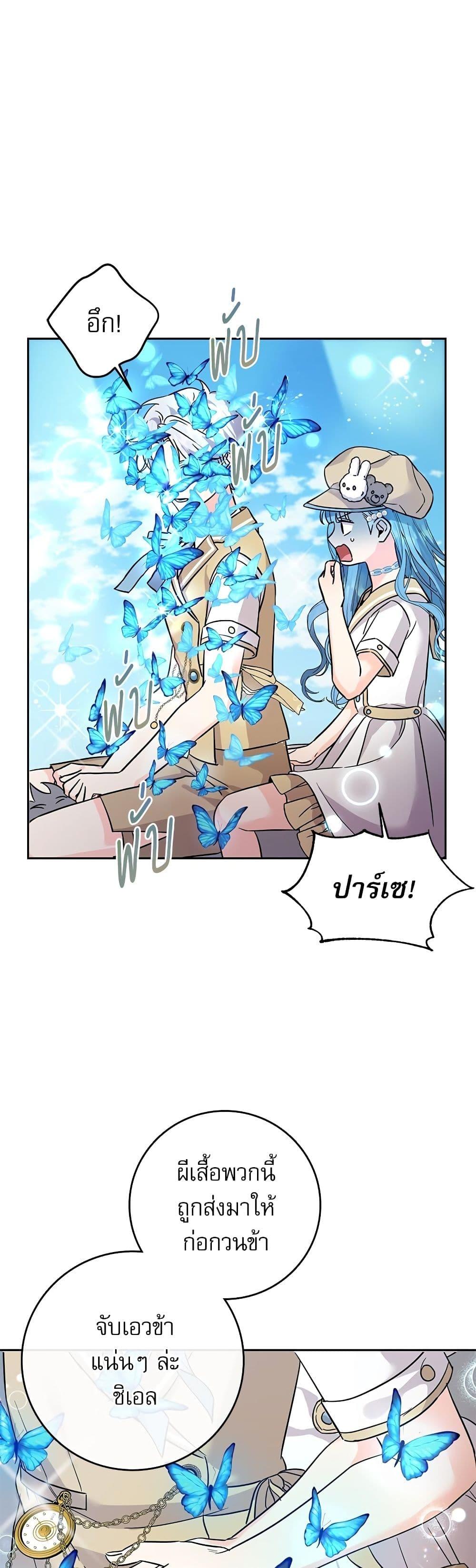 Manga-lc-com อ่านมังงะ อ่านการ์ตูน ออนไลน์ ฟรี Saving the Villain Who was Abandoned by the Female Lead ตอนที่ 1 2 3 4 5 6 7 8 9 10 11 12 13 14 ฟรี ไม่มีโฆษณา Manga-lc - อ่าน มังงะ อ่าน การ์ตูน ออนไลน์ อ่านมังงะ ฟรี