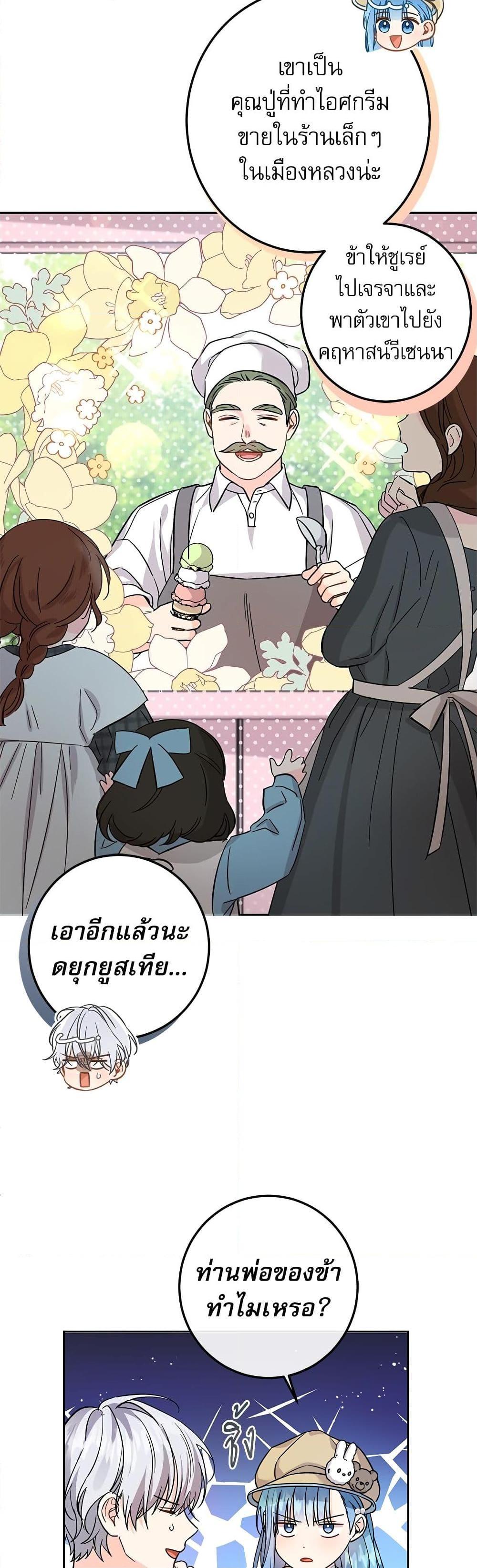 Manga-lc-com อ่านมังงะ อ่านการ์ตูน ออนไลน์ ฟรี Saving the Villain Who was Abandoned by the Female Lead ตอนที่ 1 2 3 4 5 6 7 8 9 10 11 12 13 14 ฟรี ไม่มีโฆษณา Manga-lc - อ่าน มังงะ อ่าน การ์ตูน ออนไลน์ อ่านมังงะ ฟรี