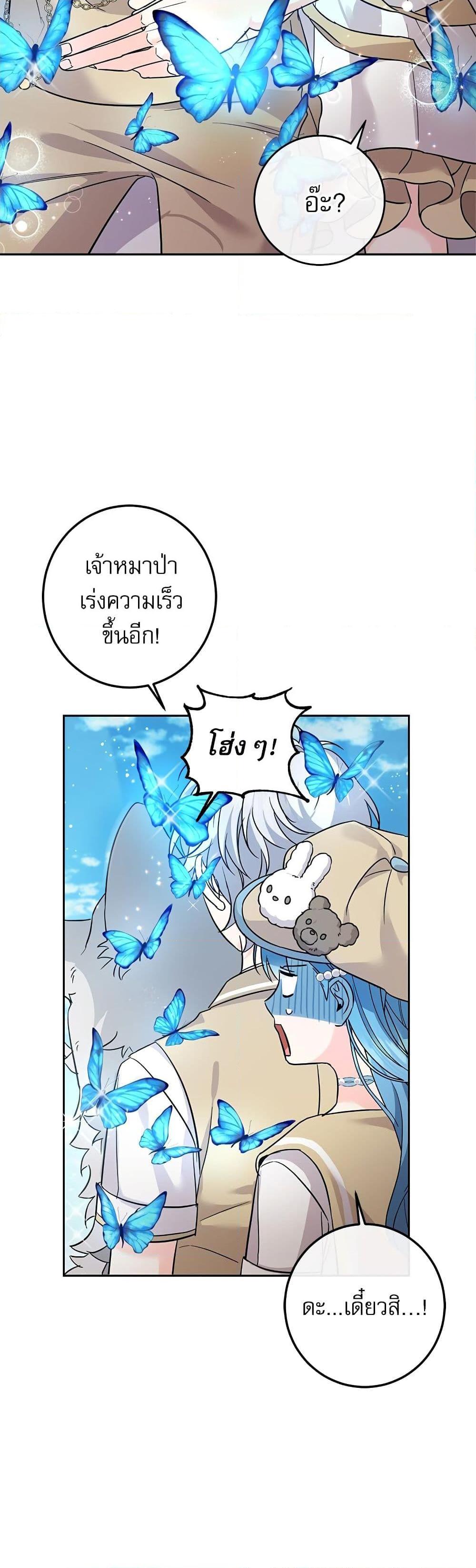 Manga-lc-com อ่านมังงะ อ่านการ์ตูน ออนไลน์ ฟรี Saving the Villain Who was Abandoned by the Female Lead ตอนที่ 1 2 3 4 5 6 7 8 9 10 11 12 13 14 ฟรี ไม่มีโฆษณา Manga-lc - อ่าน มังงะ อ่าน การ์ตูน ออนไลน์ อ่านมังงะ ฟรี