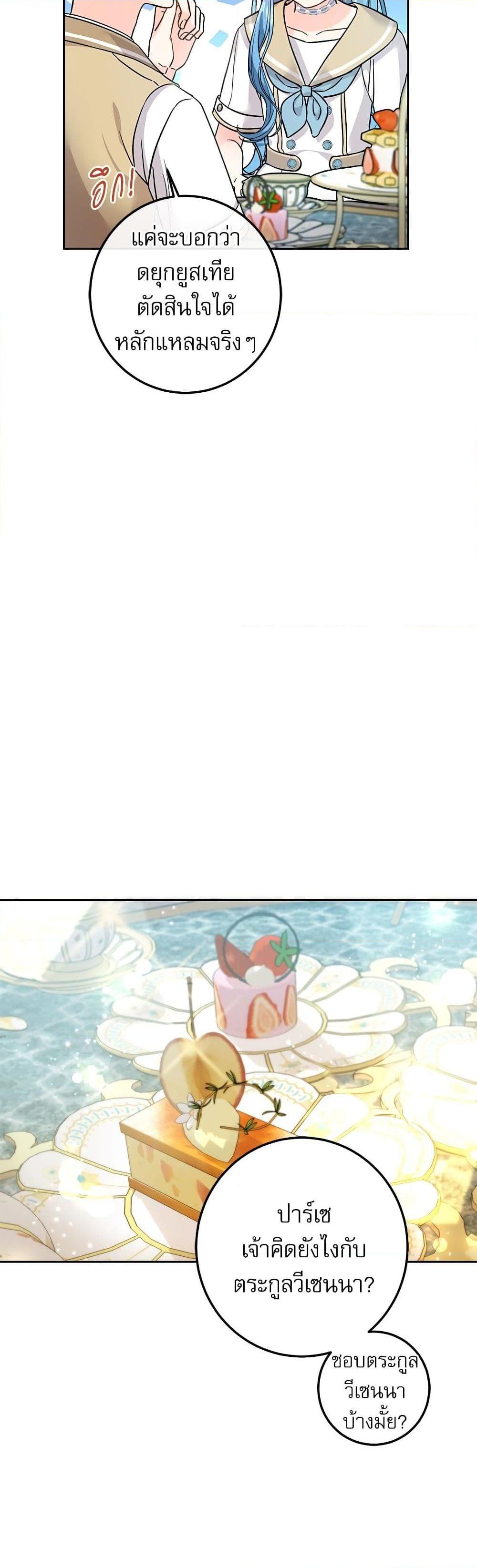 Manga-lc-com อ่านมังงะ อ่านการ์ตูน ออนไลน์ ฟรี Saving the Villain Who was Abandoned by the Female Lead ตอนที่ 1 2 3 4 5 6 7 8 9 10 11 12 13 14 ฟรี ไม่มีโฆษณา Manga-lc - อ่าน มังงะ อ่าน การ์ตูน ออนไลน์ อ่านมังงะ ฟรี