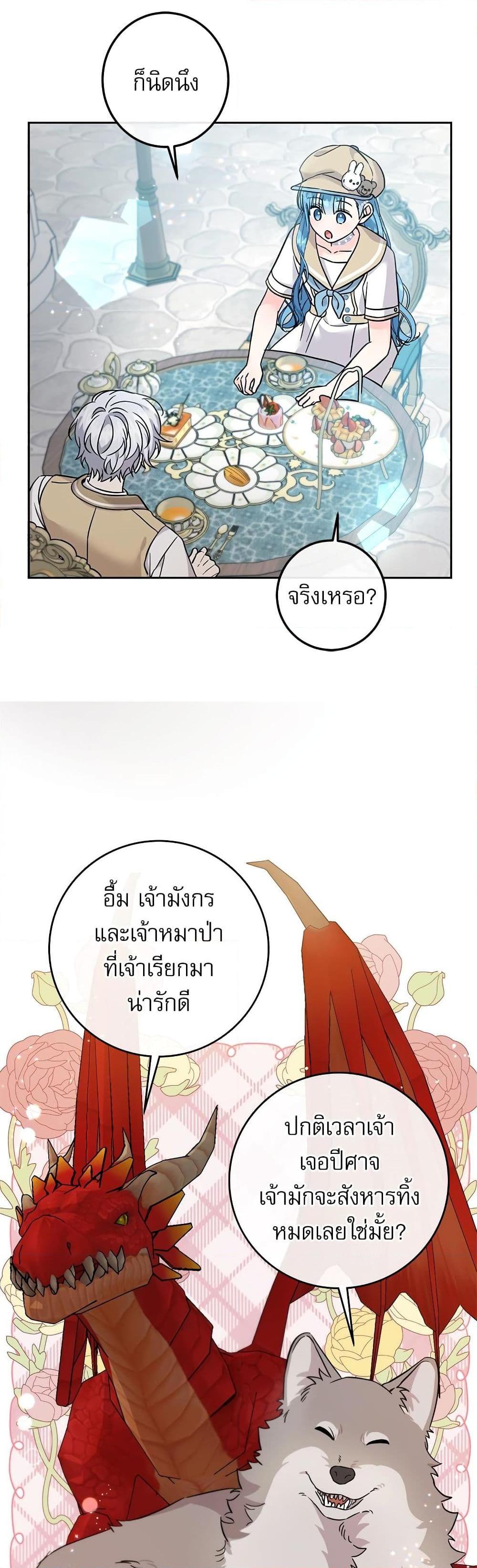 Manga-lc-com อ่านมังงะ อ่านการ์ตูน ออนไลน์ ฟรี Saving the Villain Who was Abandoned by the Female Lead ตอนที่ 1 2 3 4 5 6 7 8 9 10 11 12 13 14 ฟรี ไม่มีโฆษณา Manga-lc - อ่าน มังงะ อ่าน การ์ตูน ออนไลน์ อ่านมังงะ ฟรี